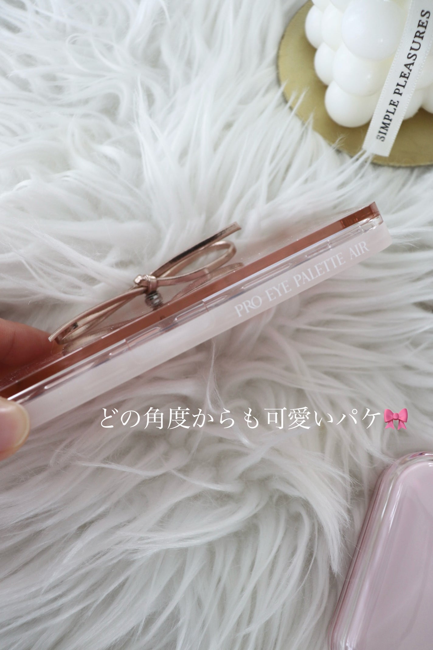 プロ アイ パレット エアー/CLIO/アイシャドウパレットを使ったクチコミ(3枚目)
