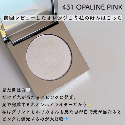 アストラライト ネオンライター/Ameli/パウダーハイライトを使ったクチコミ(2枚目)