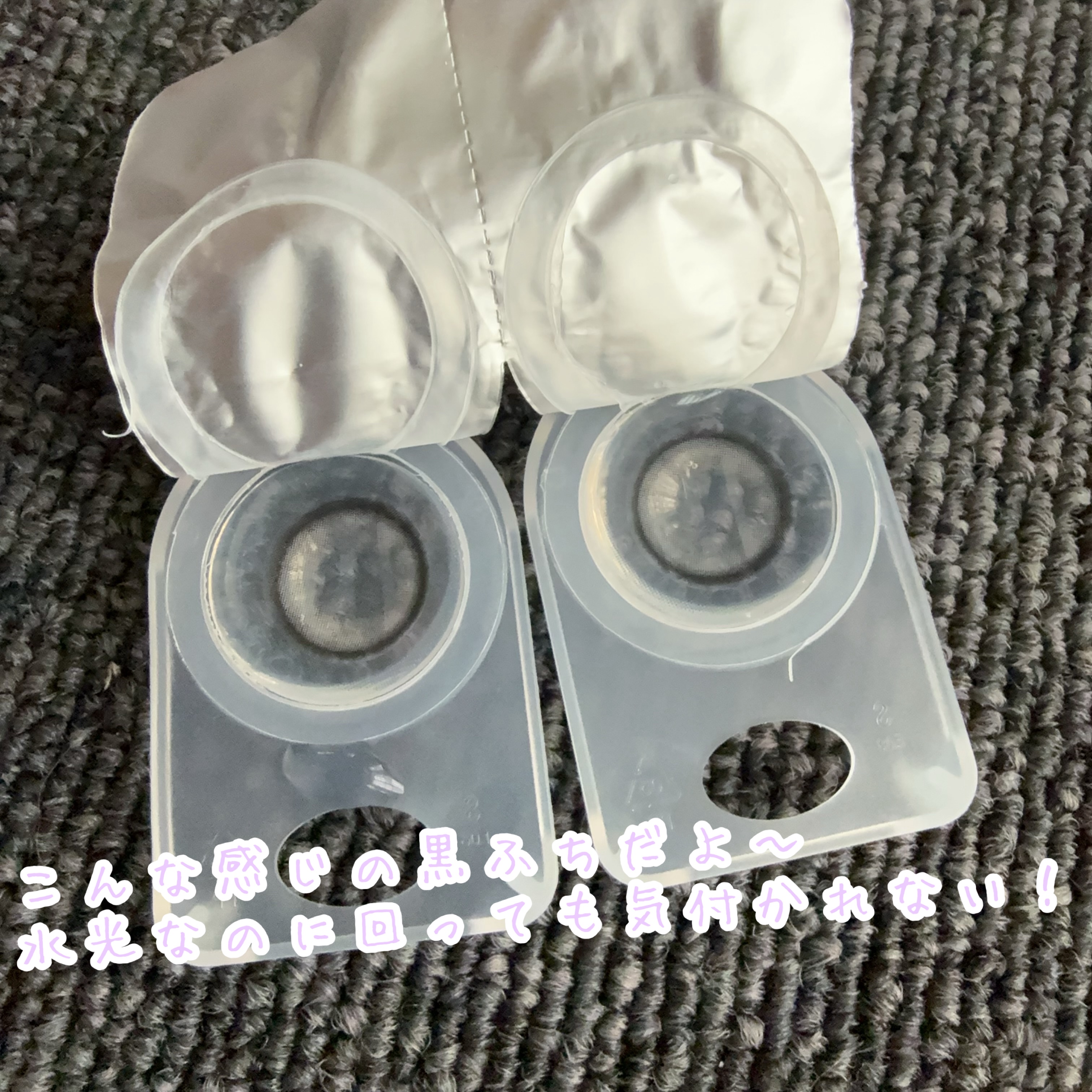 mimi charme 1day/mimi charme/ワンデー（１DAY）カラコンを使ったクチコミ（2枚目）