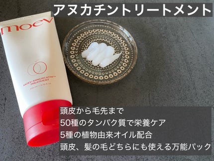 ã¢ãšã ã¢ãã«ãã³ ã·ã£ã³ããŒ/ããªãŒãã¡ã³ã/moev/åžè²©ã·ã£ã³ããŒã䜿ã£ãã¯ãã³ãïŒ3æç®ïŒ