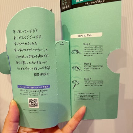 スカルプD マスカラ ロングロング/アンファー(スカルプD)/マスカラを使ったクチコミ(6枚目)