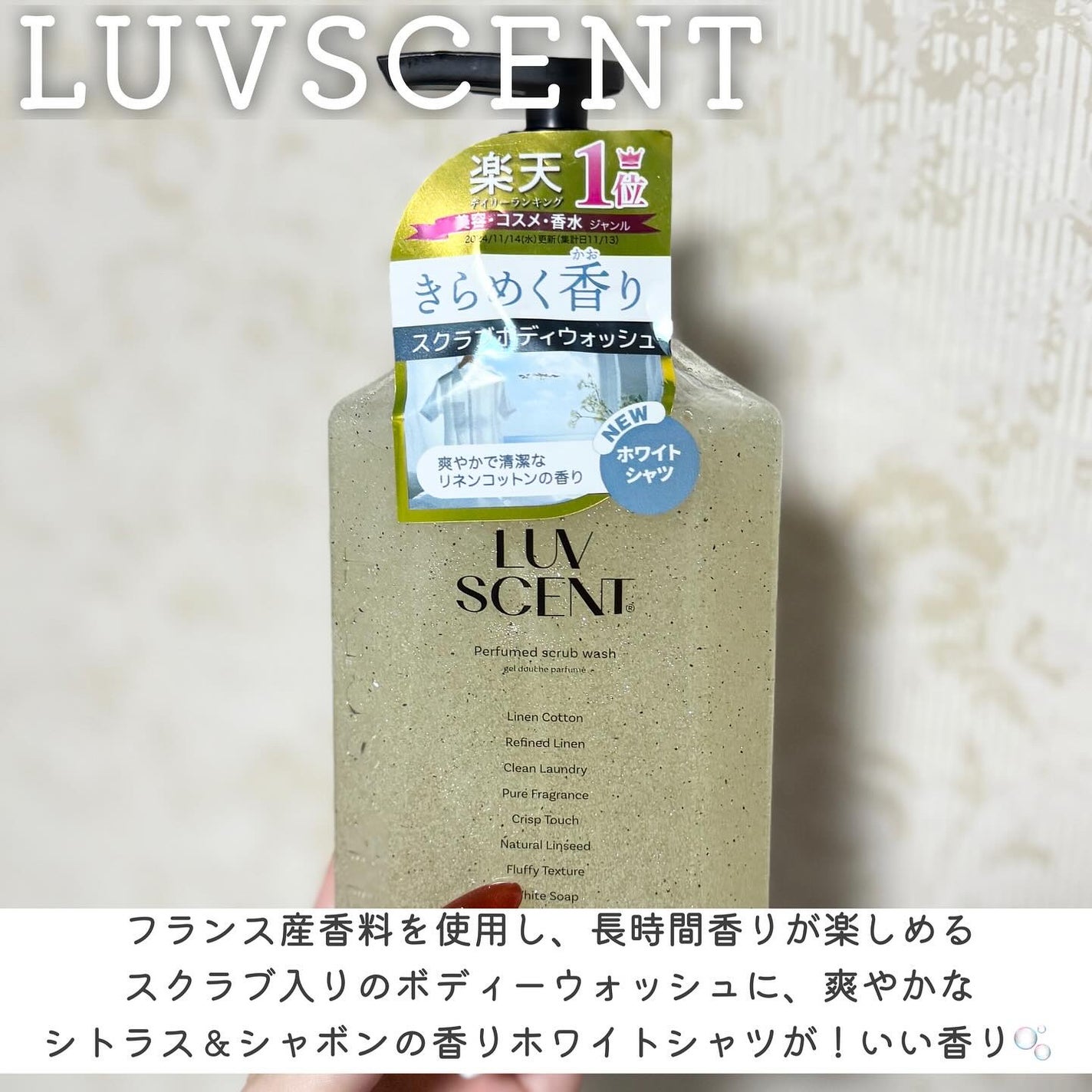 ローズマリー スカルプ スクラブ/AROMATICA/ヘッドスクラブを使ったクチコミ(3枚目)