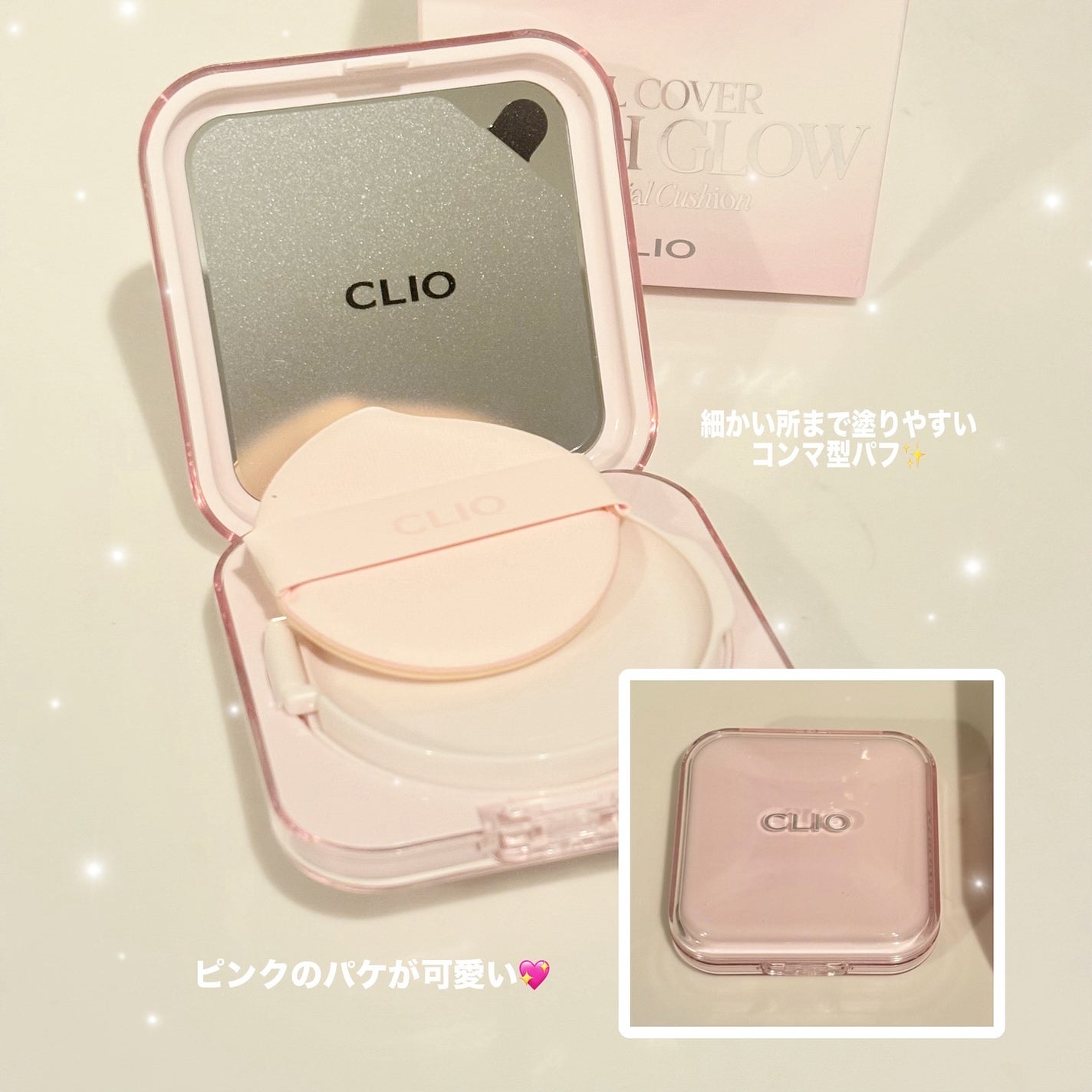 キルカバー メッシュ グロウ エッセンシャル クッション/CLIO/クッションファンデーションを使ったクチコミ(2枚目)