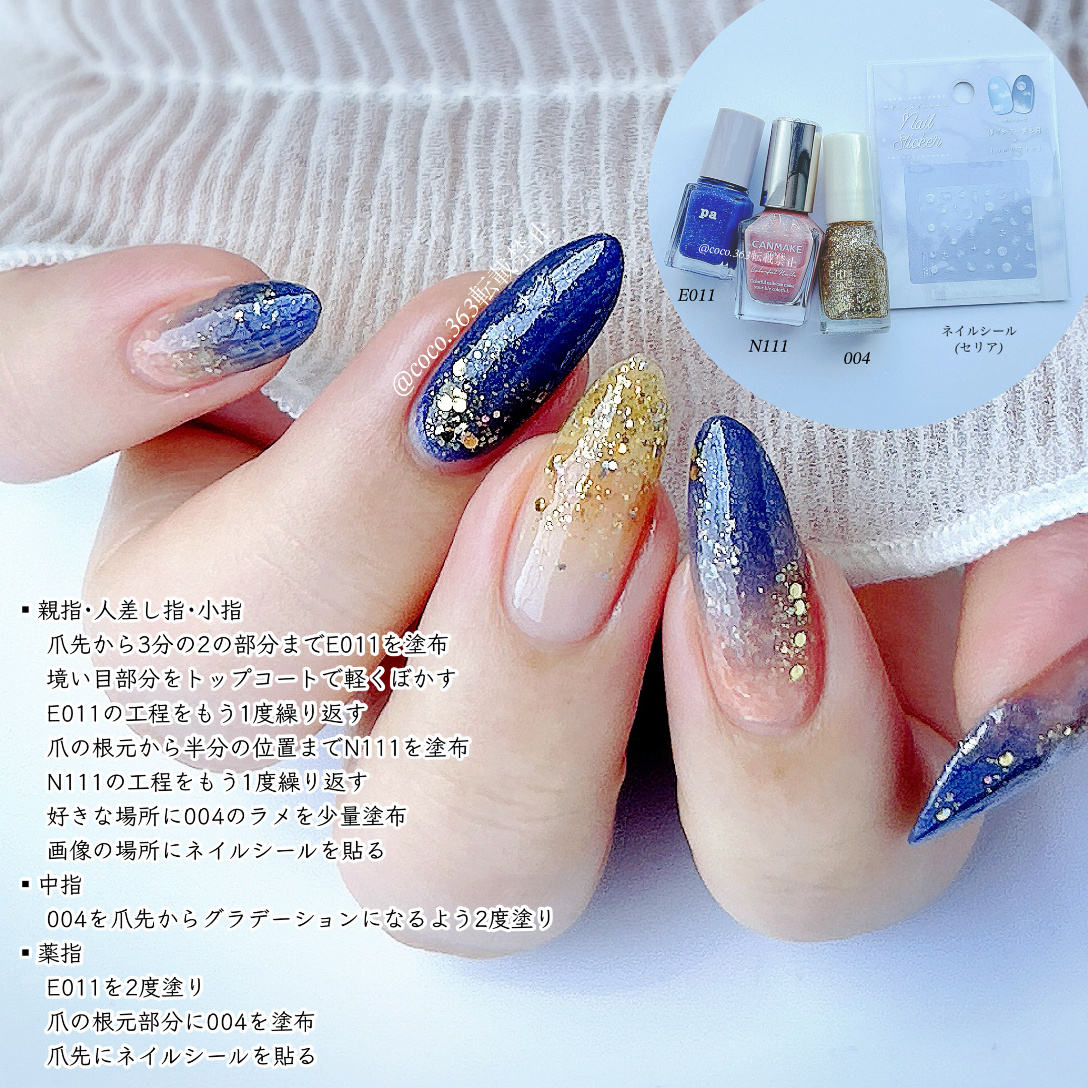 カラフルネイルズ/キャンメイク/マニキュアを使ったクチコミ（2枚目）