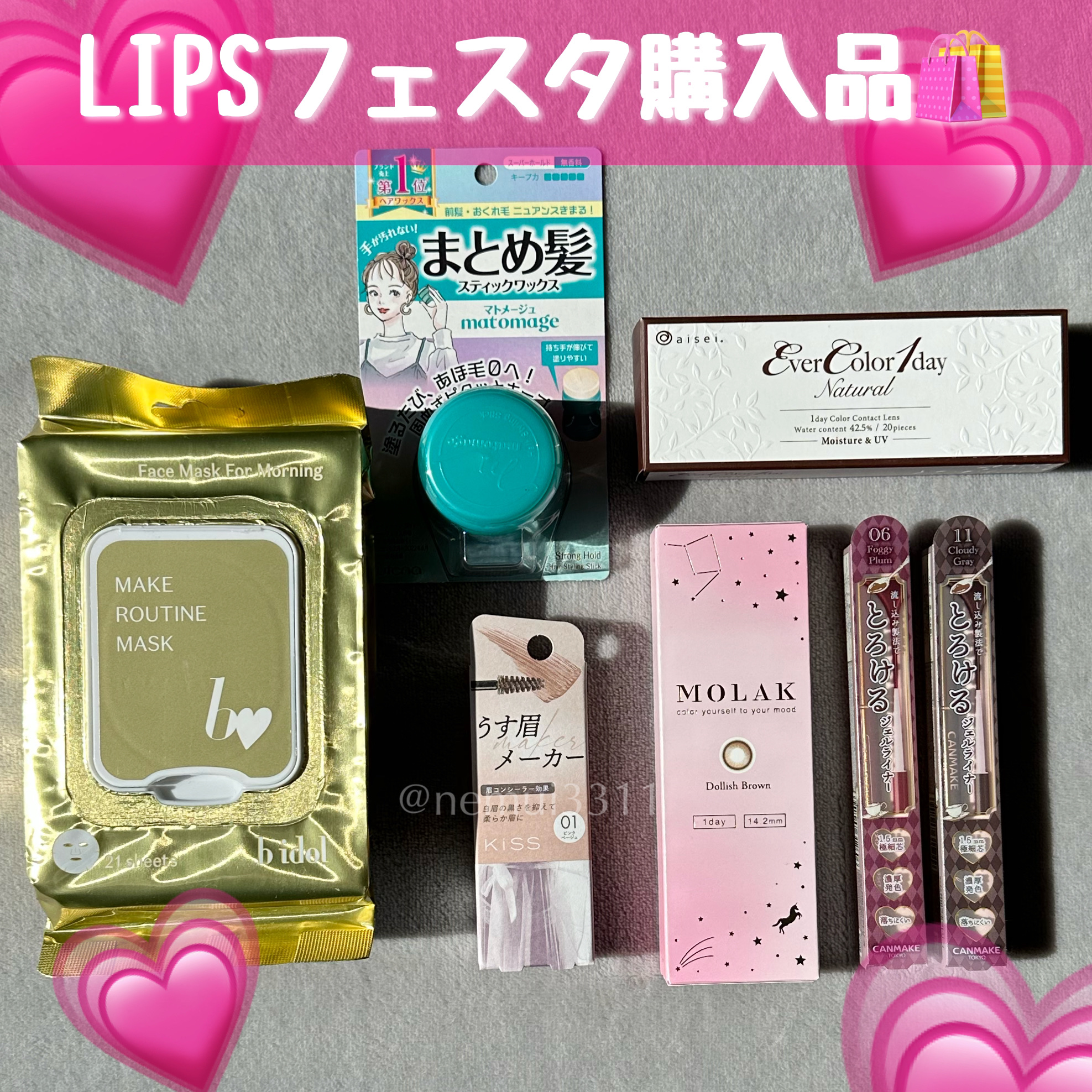 まとめ髪スティック スーパーホールド/マトメージュ/ヘアワックス・クリームを使ったクチコミ（1枚目）