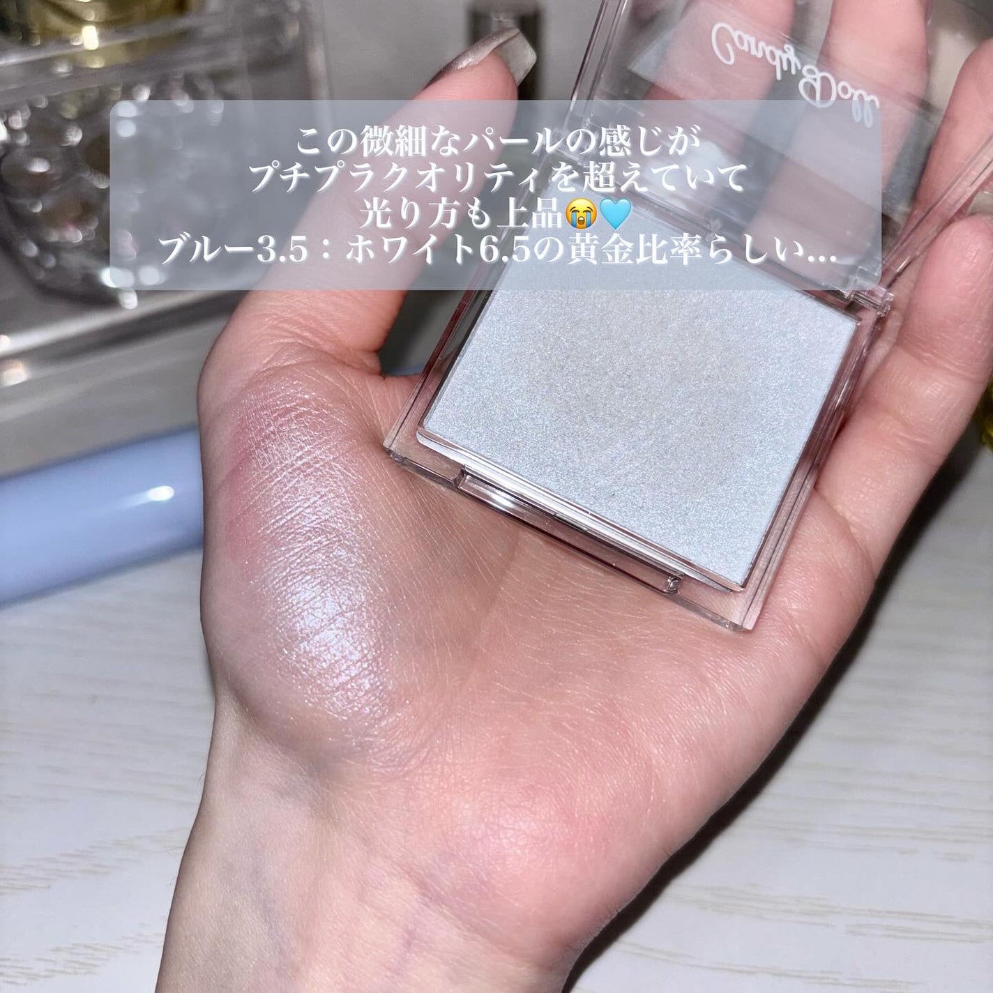 クリスタルハイライター/CandyDoll/パウダーハイライトを使ったクチコミ(4枚目)