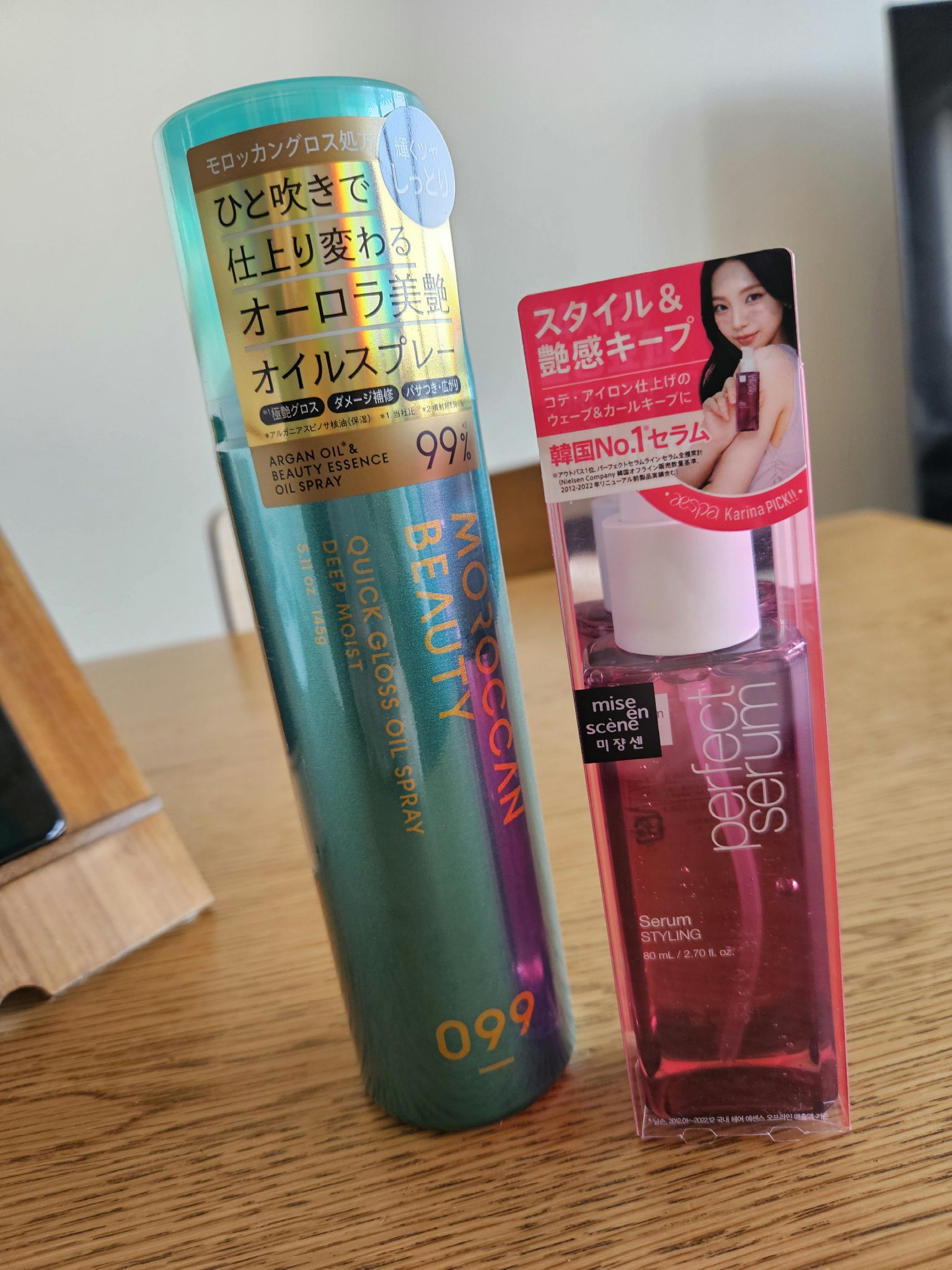 パーフェクトセラム スタイリングセラム/miseenscene/アウトバストリートメントを使ったクチコミ（1枚目）