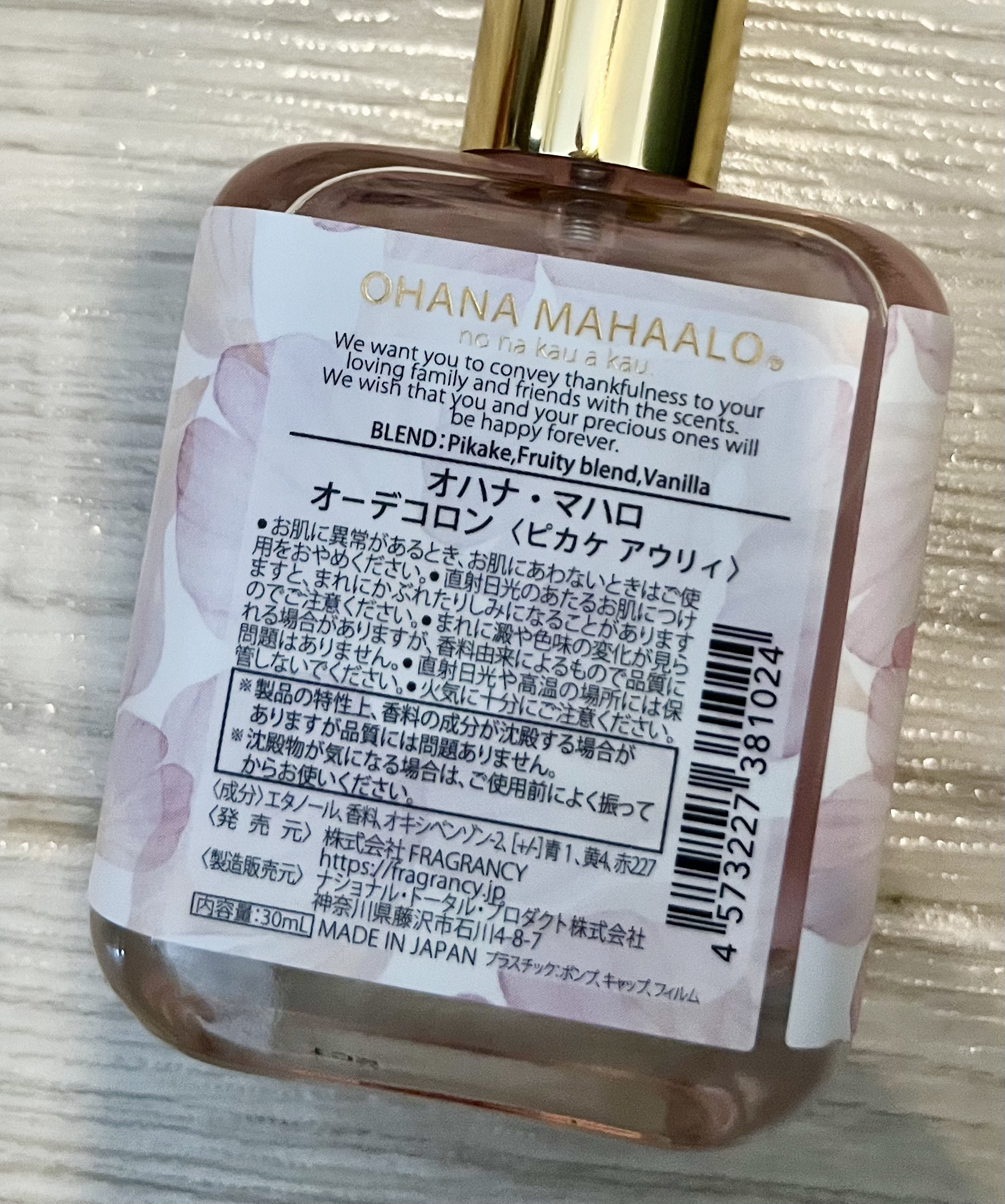 オハナ・マハロ オーデコロン <ピカケ アウリィ>/OHANA MAHAALO/香水(レディース)を使ったクチコミ（2枚目）