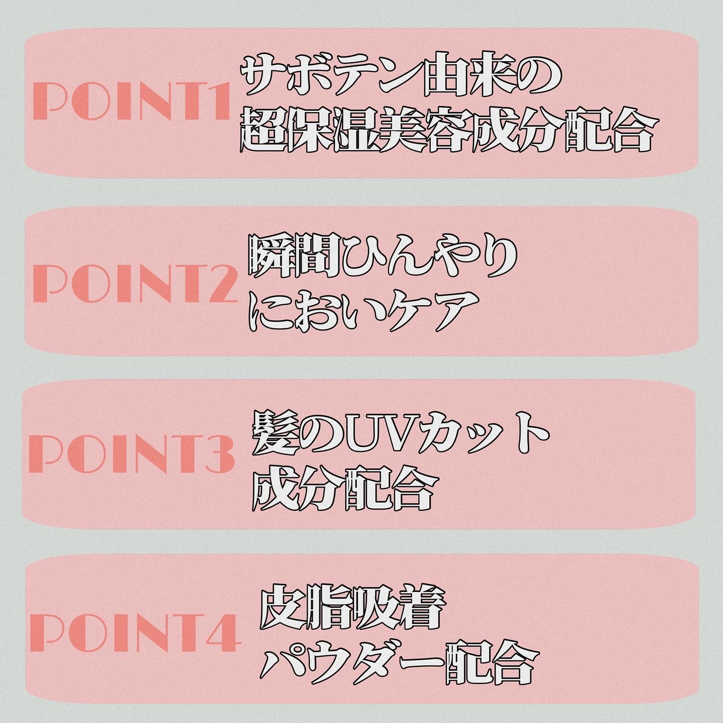 Hair&Bodyリフレッシャーアチーブメント/Savon du Savota/ドライシャンプーを使ったクチコミ（2枚目）