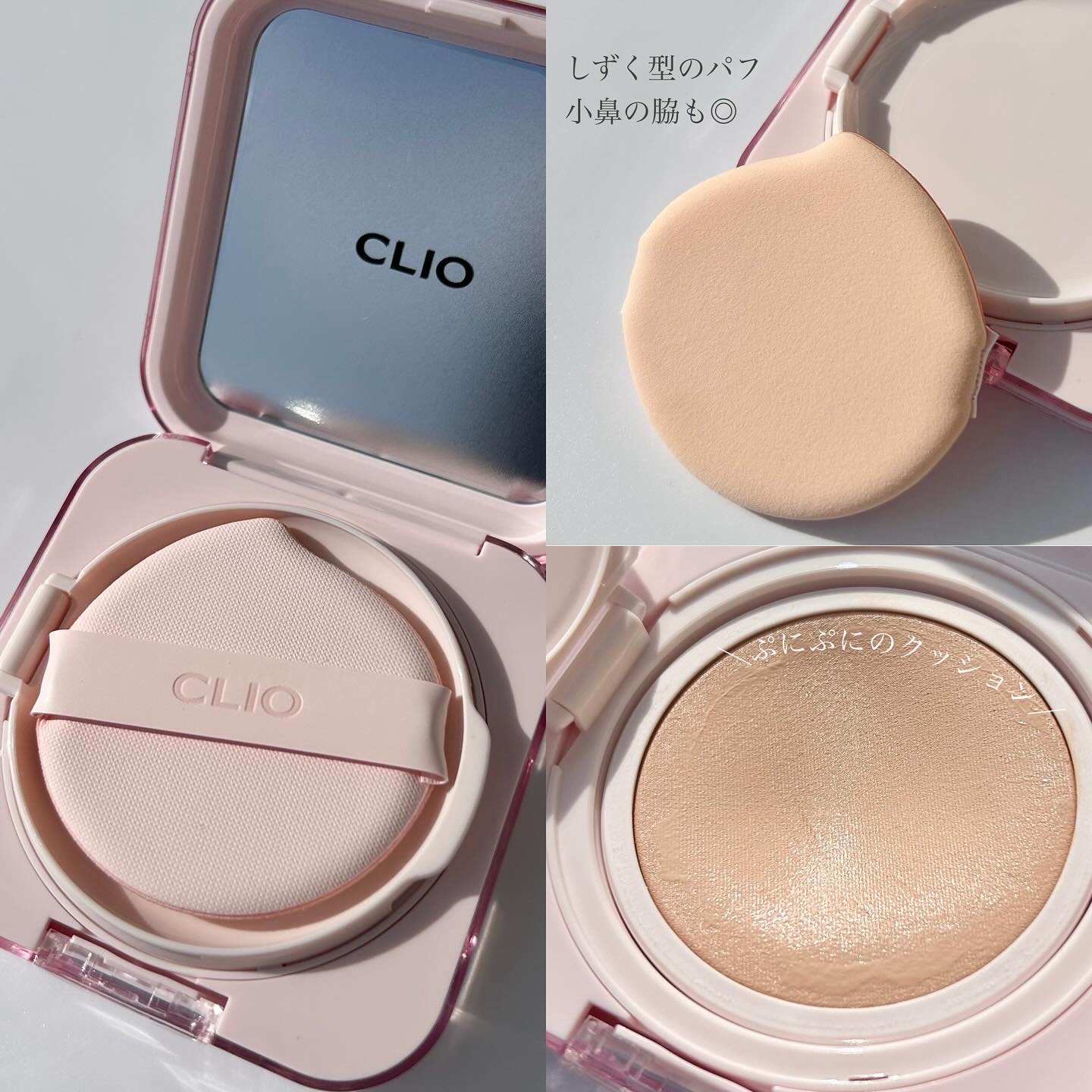 キル カバー ファンウェア クッション ザ オリジナル/CLIO/クッションファンデーションを使ったクチコミ（3枚目）