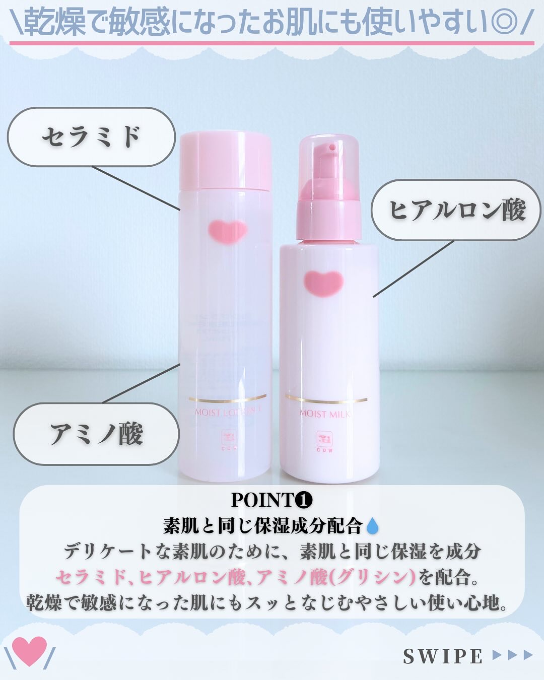 保湿乳液/カウブランド無添加/乳液を使ったクチコミ（3枚目）