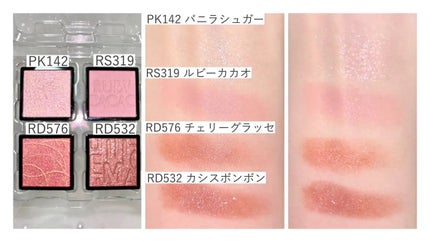 ドラマティックアイカラー (パウダー)/(クリーム)/マキアージュ/アイシャドウパレットを使ったクチコミ(2枚目)