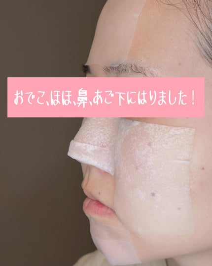 ILSO スーパーメルティング セバムソフトナー/ilso/化粧水を使ったクチコミ(2枚目)
