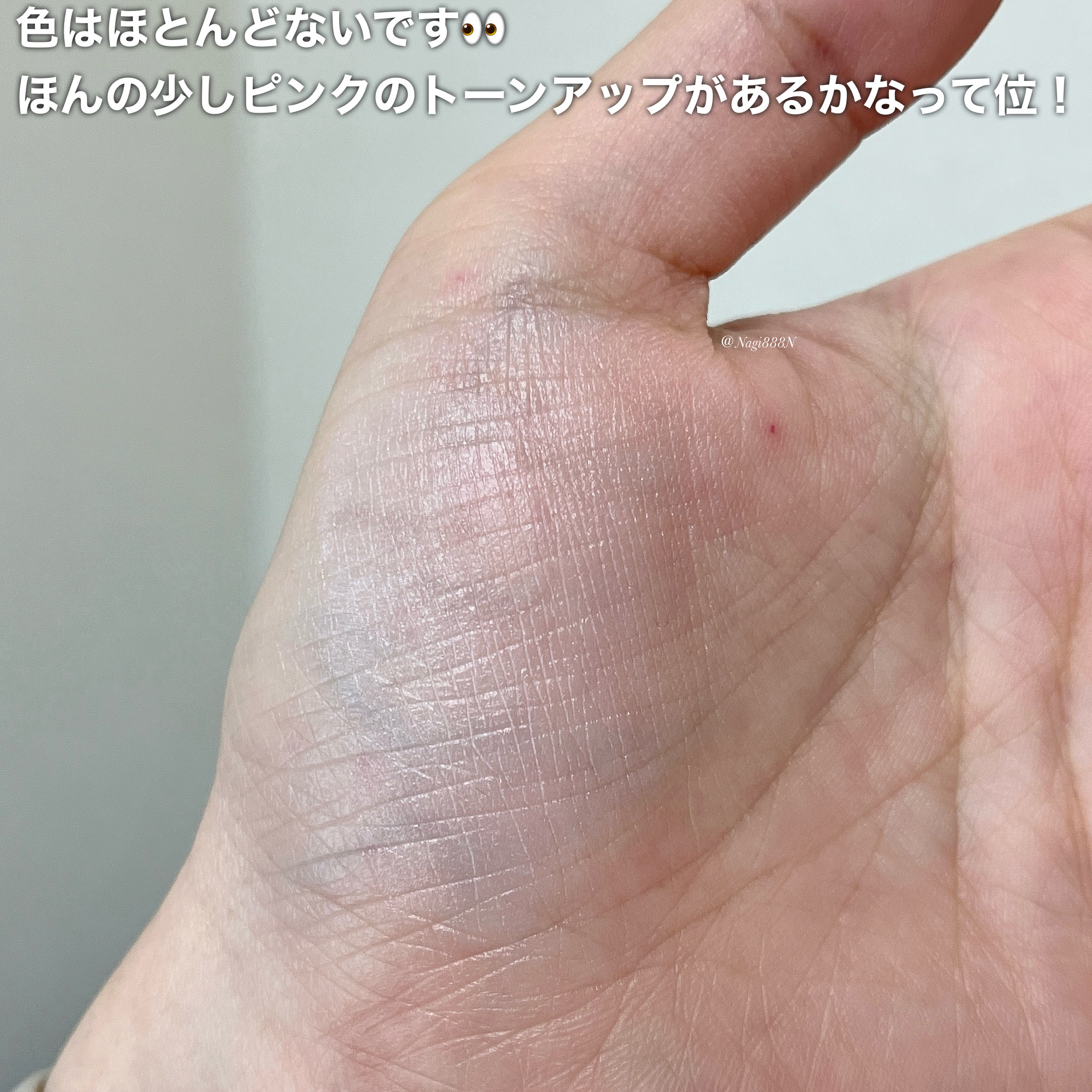 スキン PFCT コンパクト クリーム Ｎ/GIVENCHY/化粧下地を使ったクチコミ（3枚目）