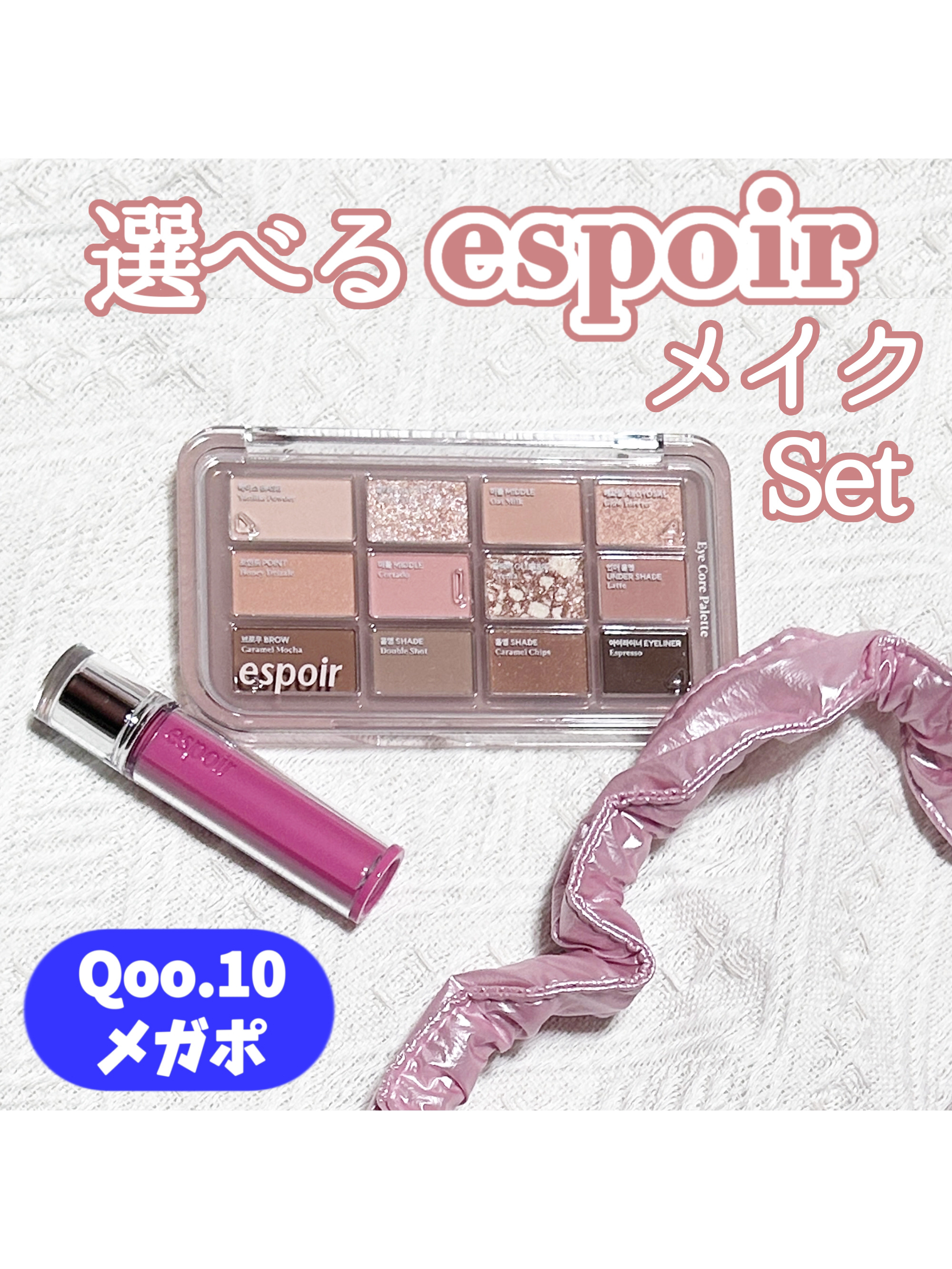 クチュールリップティントグレイズ/espoir/リップティントを使ったクチコミ（1枚目）