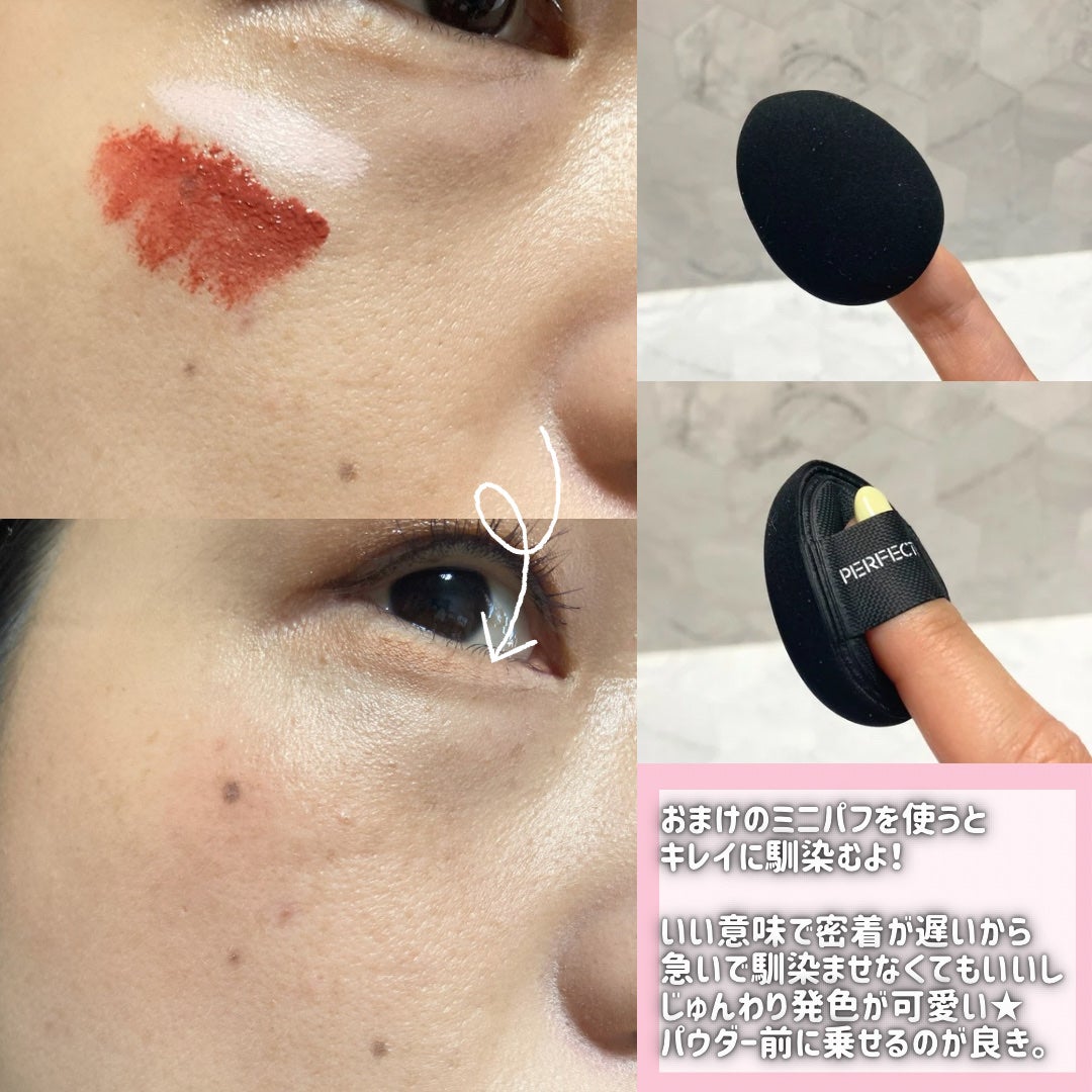 かもめ on LIPS 「ありそうでなかった!マルチに使えて便利な血色メイク💄/@cch..」(7枚目)
