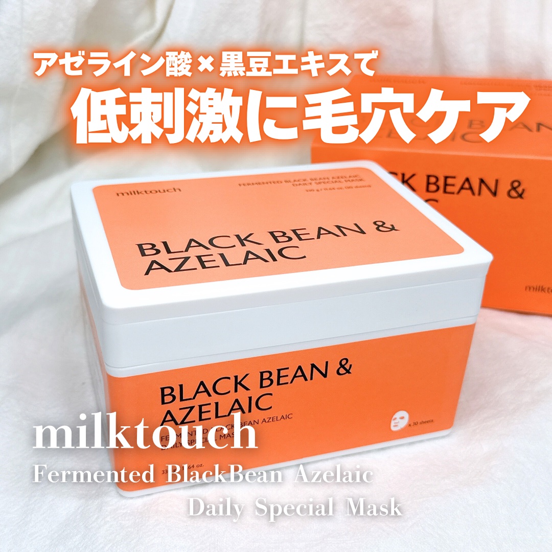 AZ発酵デイリースペシャルマスク/Milk Touch/シートマスク・パックを使ったクチコミ（1枚目）