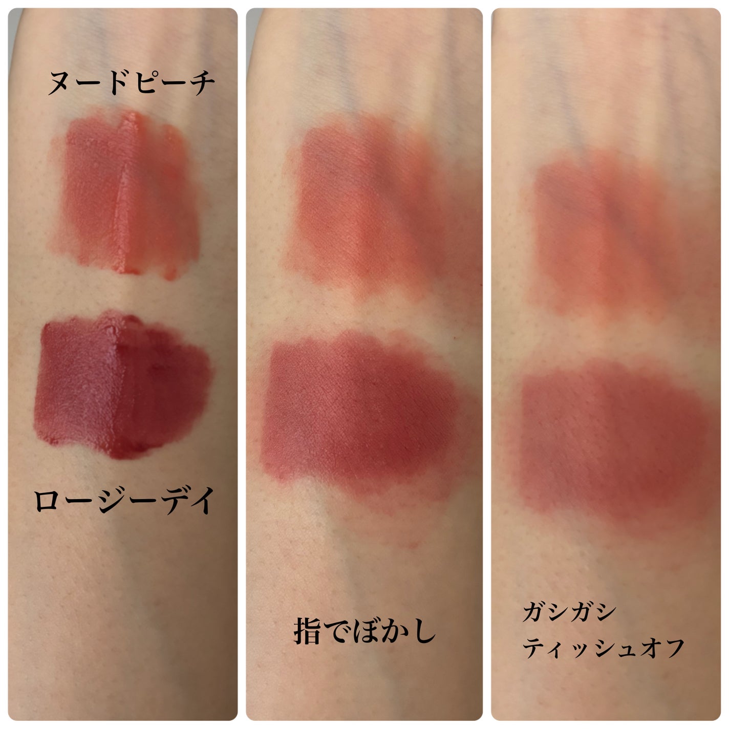 カラーウェア/FEEV/口紅を使ったクチコミ(3枚目)