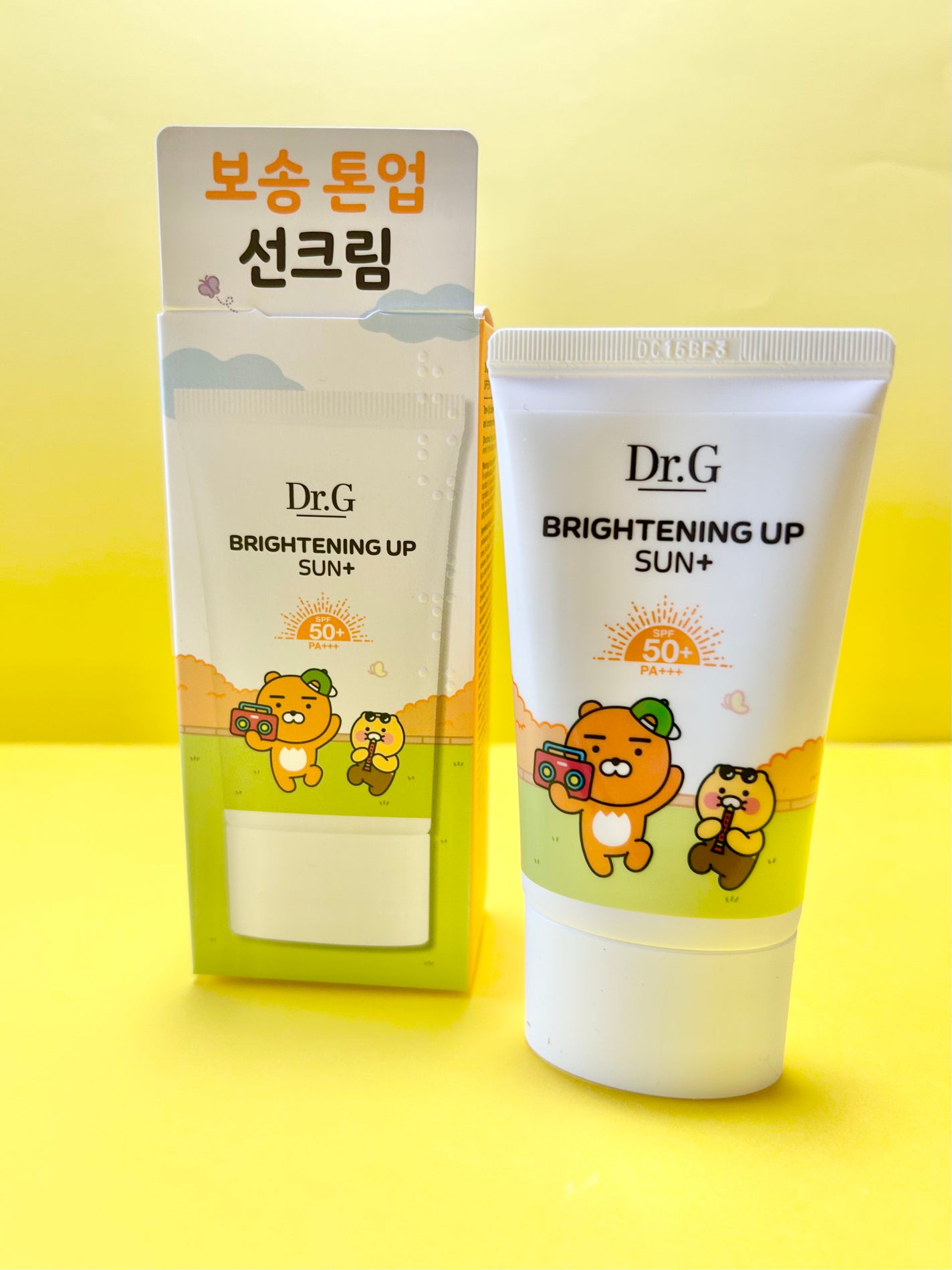 ブライトニングアップサンプラス/Dr.G/日焼け止めクリームを使ったクチコミ(2枚目)