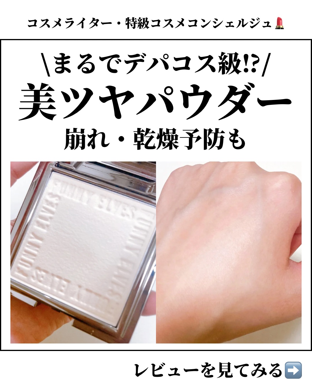 ソフトマットプレストパウダー NU20/FUNNY ELVES方里/プレストパウダーを使ったクチコミ（1枚目）