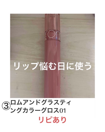 ディオール アディクト リップスティック/Dior/口紅を使ったクチコミ(5枚目)