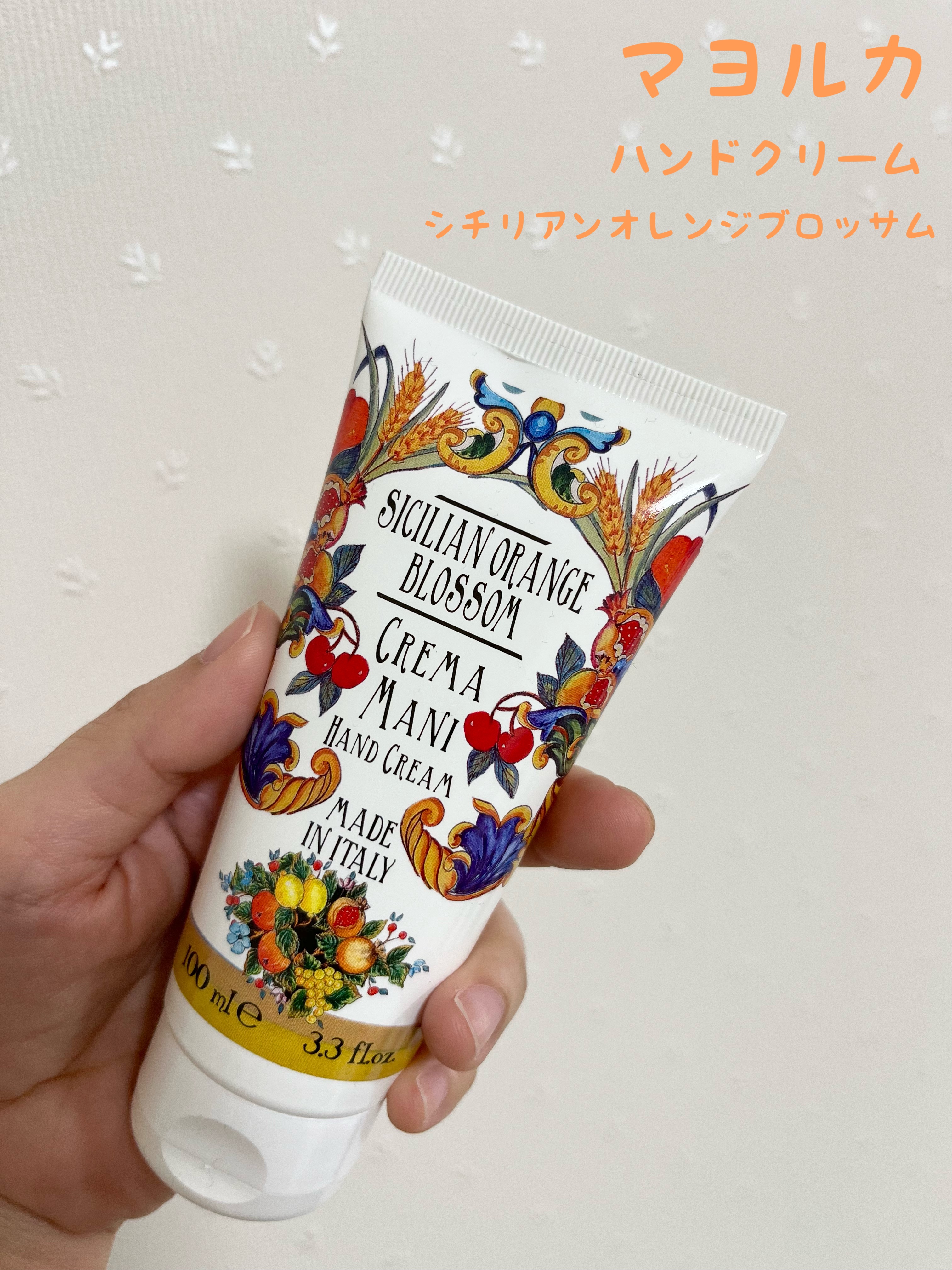 マヨルカ ハンドクリーム/Rudy（ルディ）/ハンドクリームを使ったクチコミ（1枚目）