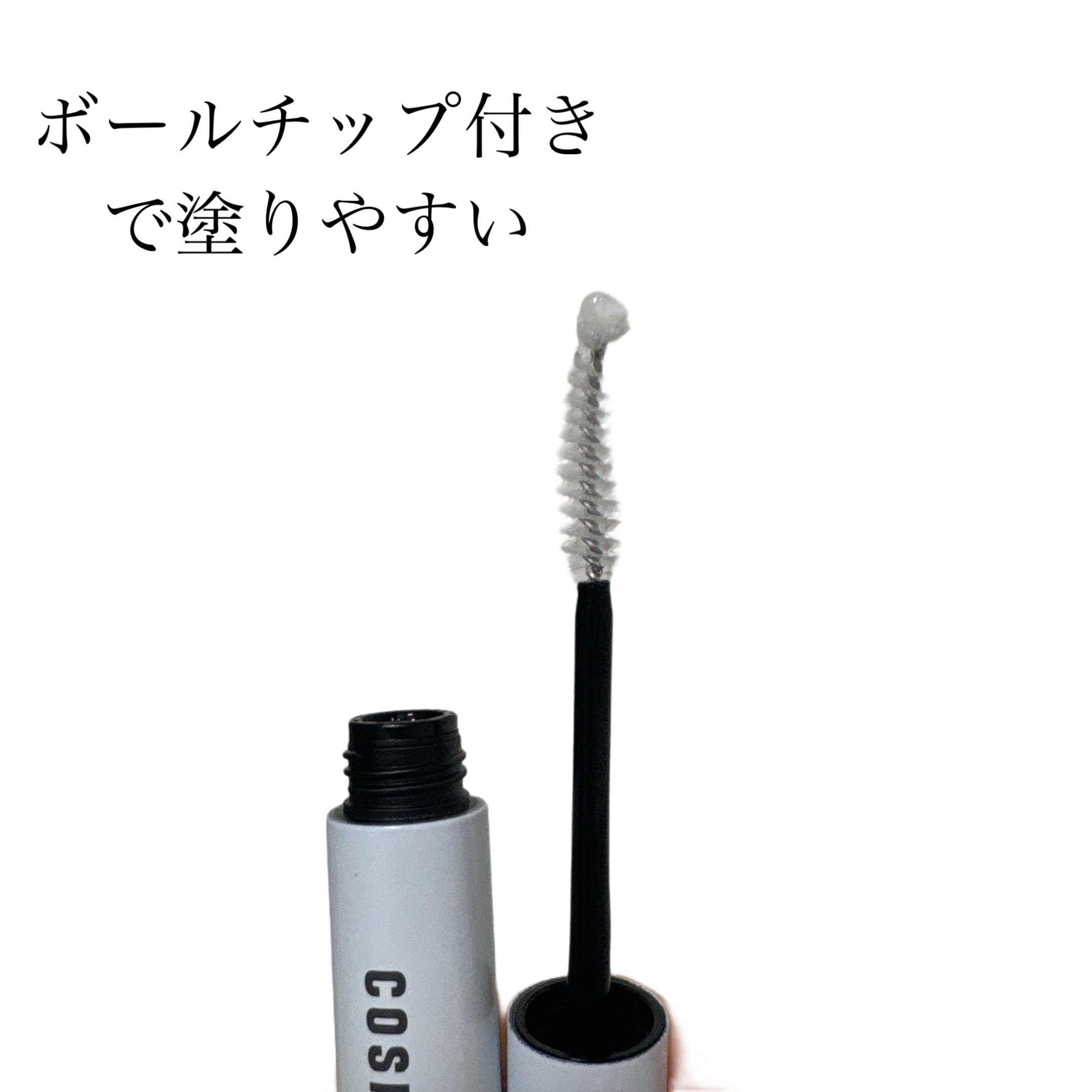 コスノリ アイラッシュティンティングセラム/COSNORI/まつげ美容液を使ったクチコミ（2枚目）