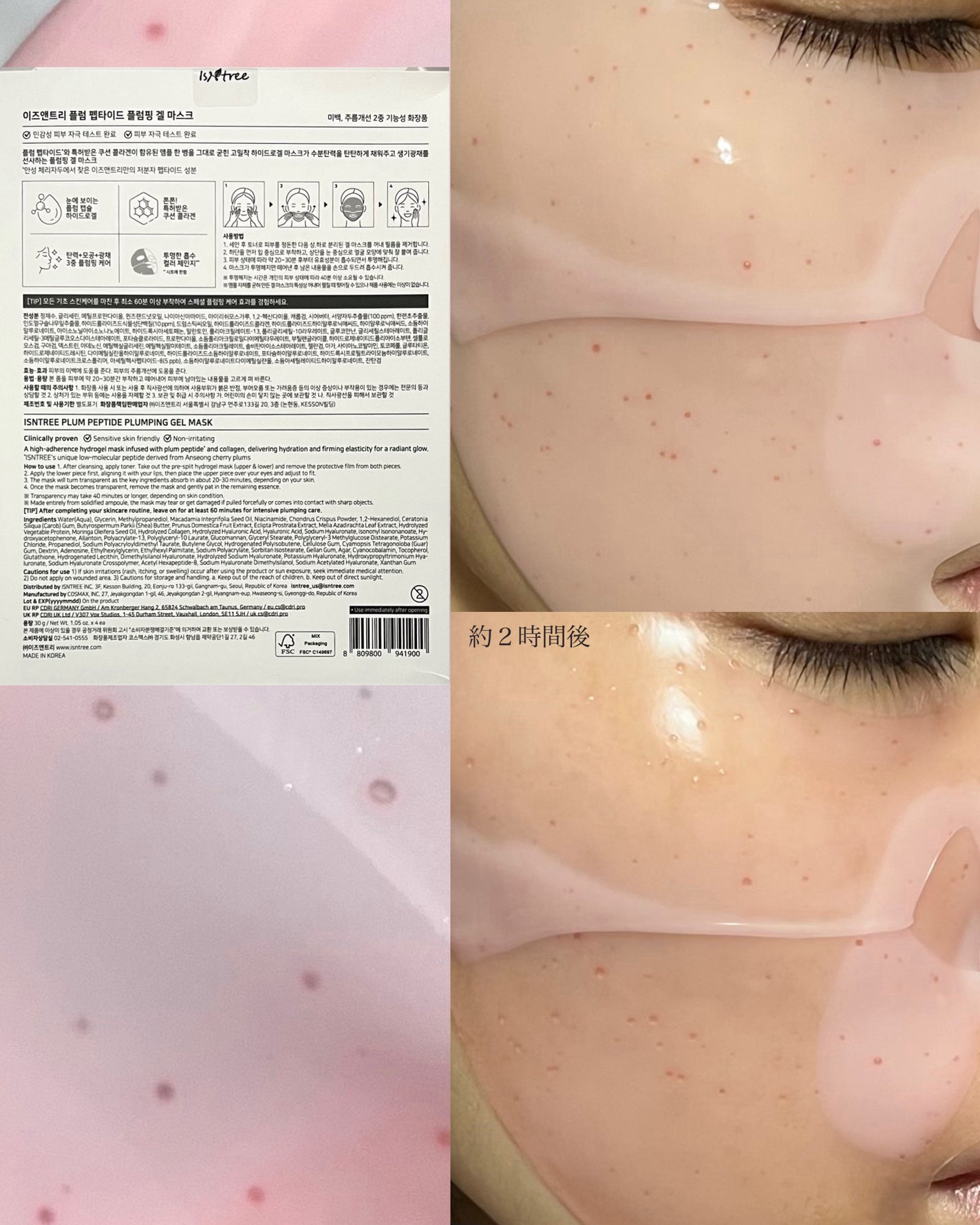 Yam Rootヴィーガンミルククレンザー/Isntree/ミルククレンジングを使ったクチコミ(6枚目)