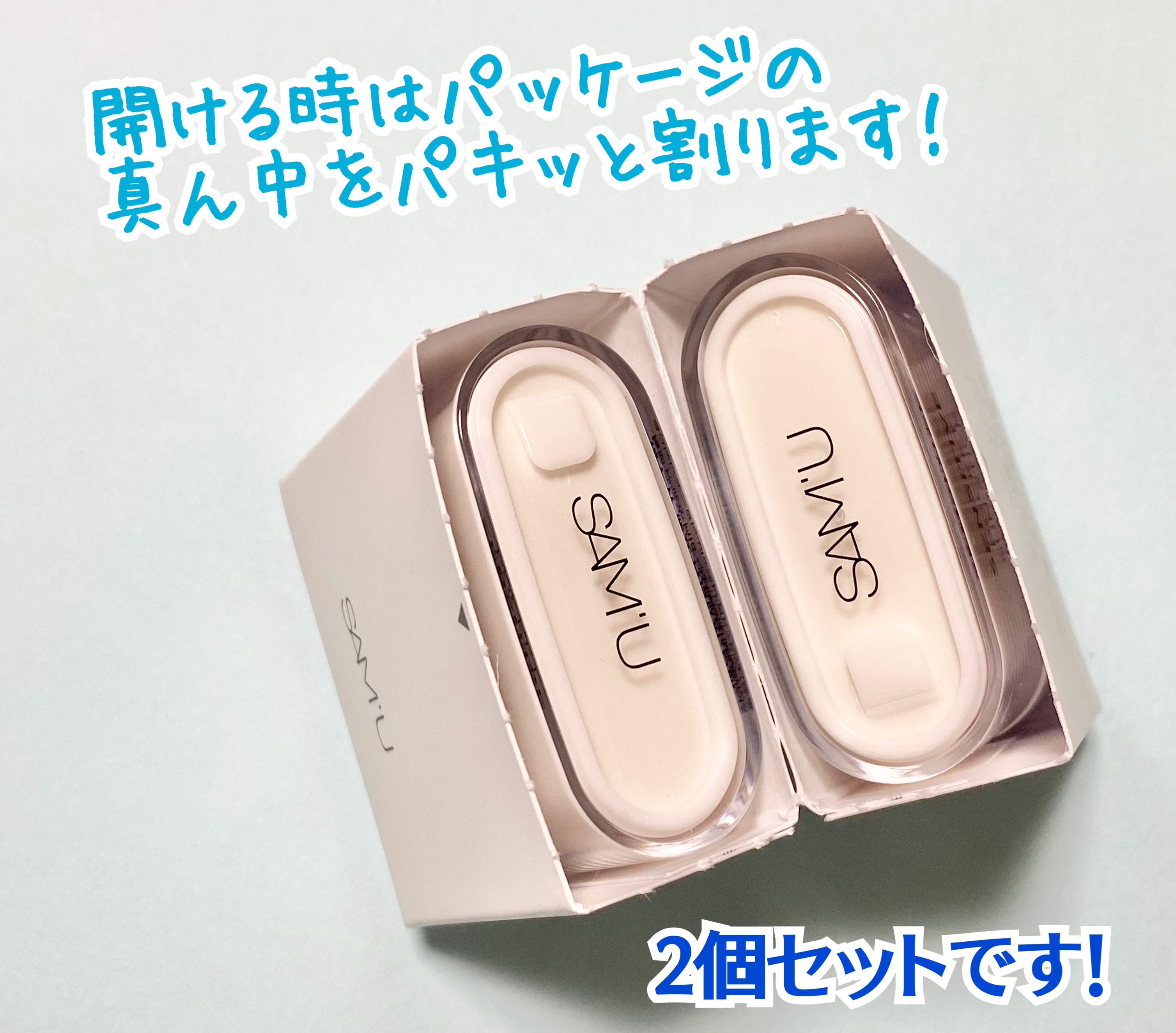 センシティブポケットサンスティック/SAM'U/日焼け止めスティックを使ったクチコミ（2枚目）