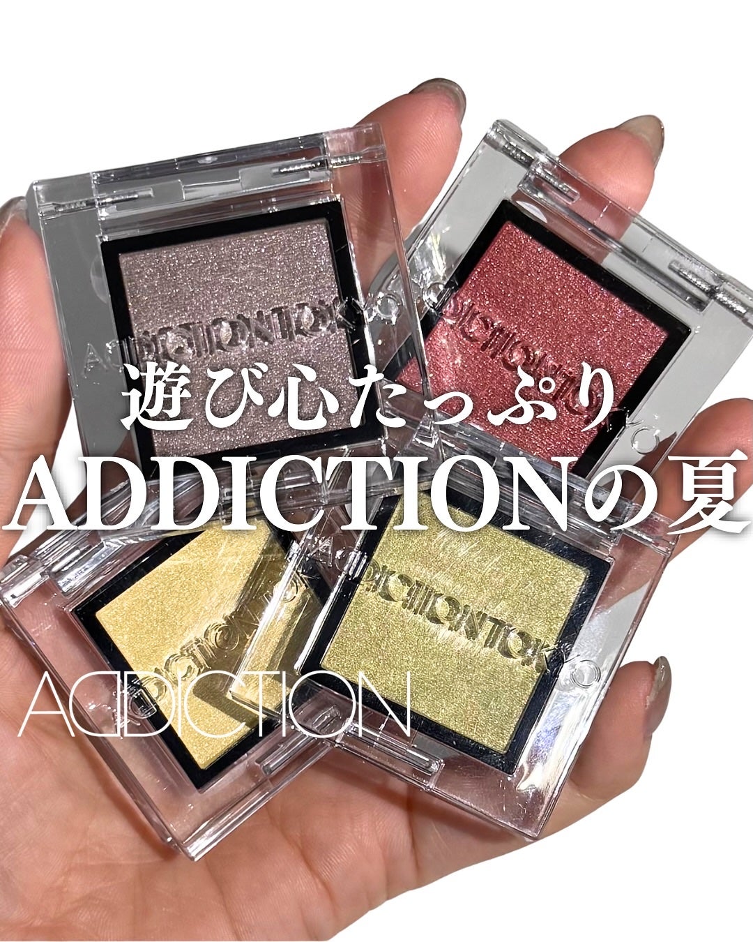 アディクション ザ ブラッシュ ニュアンサー/ADDICTION/パウダーチークを使ったクチコミ(1枚目)