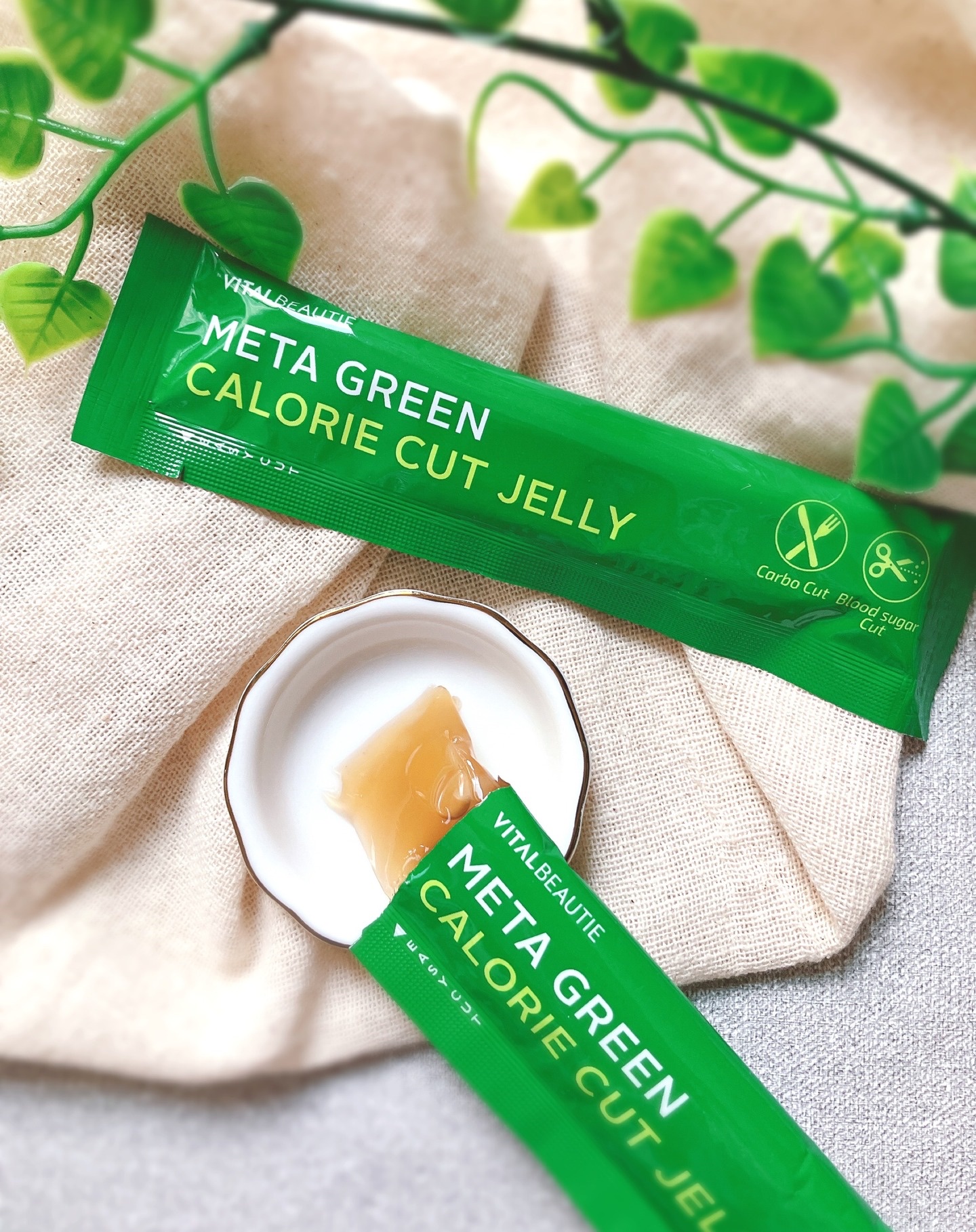 メタグリーン カロリーカットゼリー/VITALBEAUTIE/ボディサプリメントを使ったクチコミ（3枚目）