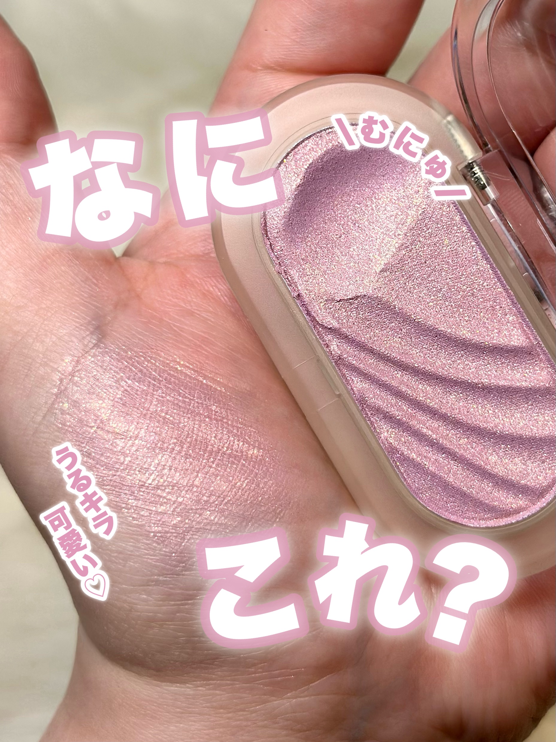 グリームオンチーク/Sim;plain/ジェル・クリームチークを使ったクチコミ（1枚目）