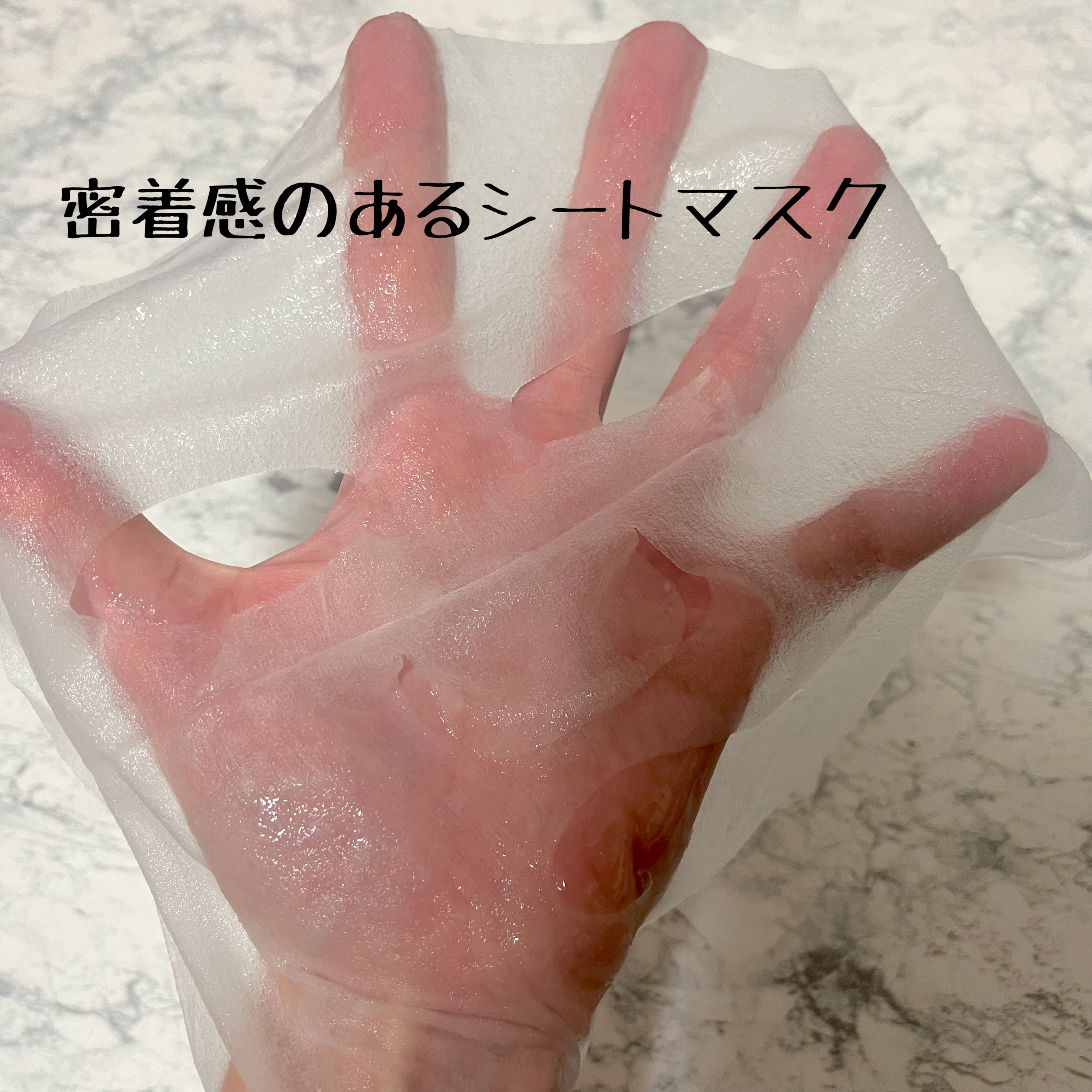 バンブーヒアルフレッシュマスク/BRING GREEN/シートマスク・パックを使ったクチコミ（2枚目）