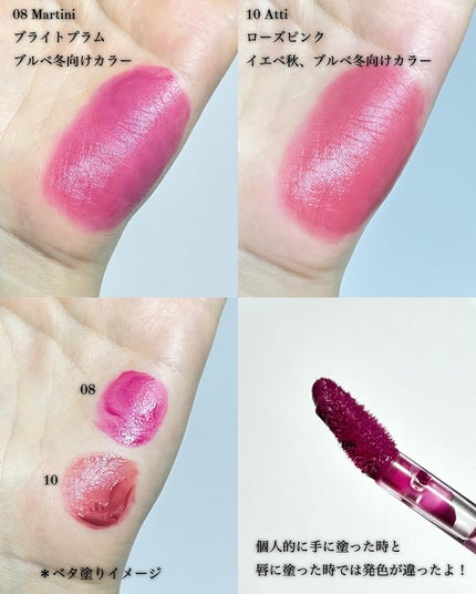 Soak Tattoo Tint/フォレンコス/リップグロスを使ったクチコミ(2枚目)