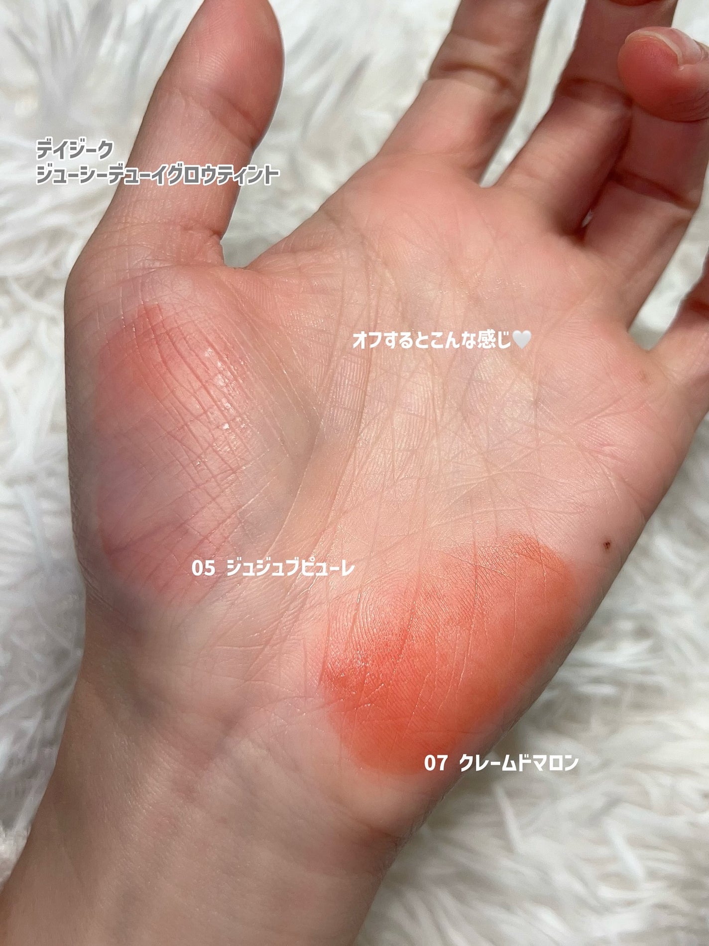 ジューシーデューイグロウティント/dasique/リップティントを使ったクチコミ(5枚目)