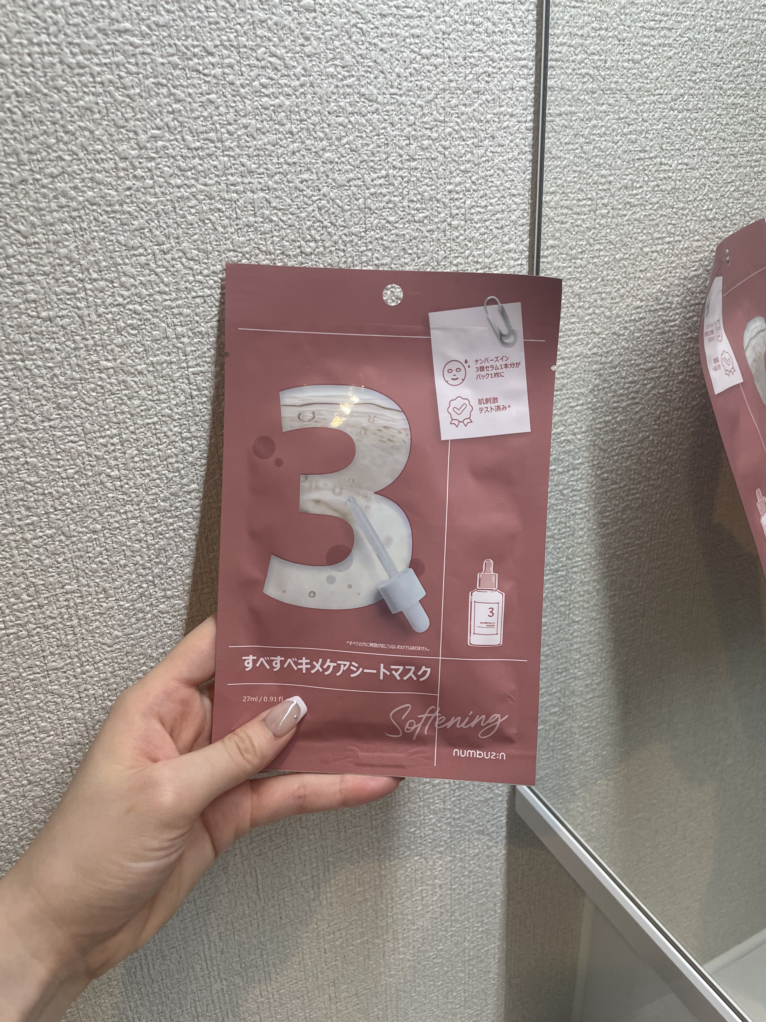 3番 すべすべキメケアシートマスク/numbuzin/シートマスク・パックを使ったクチコミ（1枚目）
