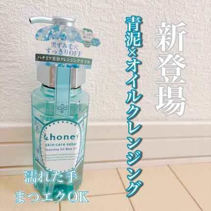 ãµãã³ ã¯ã¬ã³ãžã³ã°ãªã€ã« ãã«ãŒã¯ã¬ã€/&honey/ãªã€ã«ã¯ã¬ã³ãžã³ã°ã䜿ã£ãã¯ãã³ãïŒ1æç®ïŒ