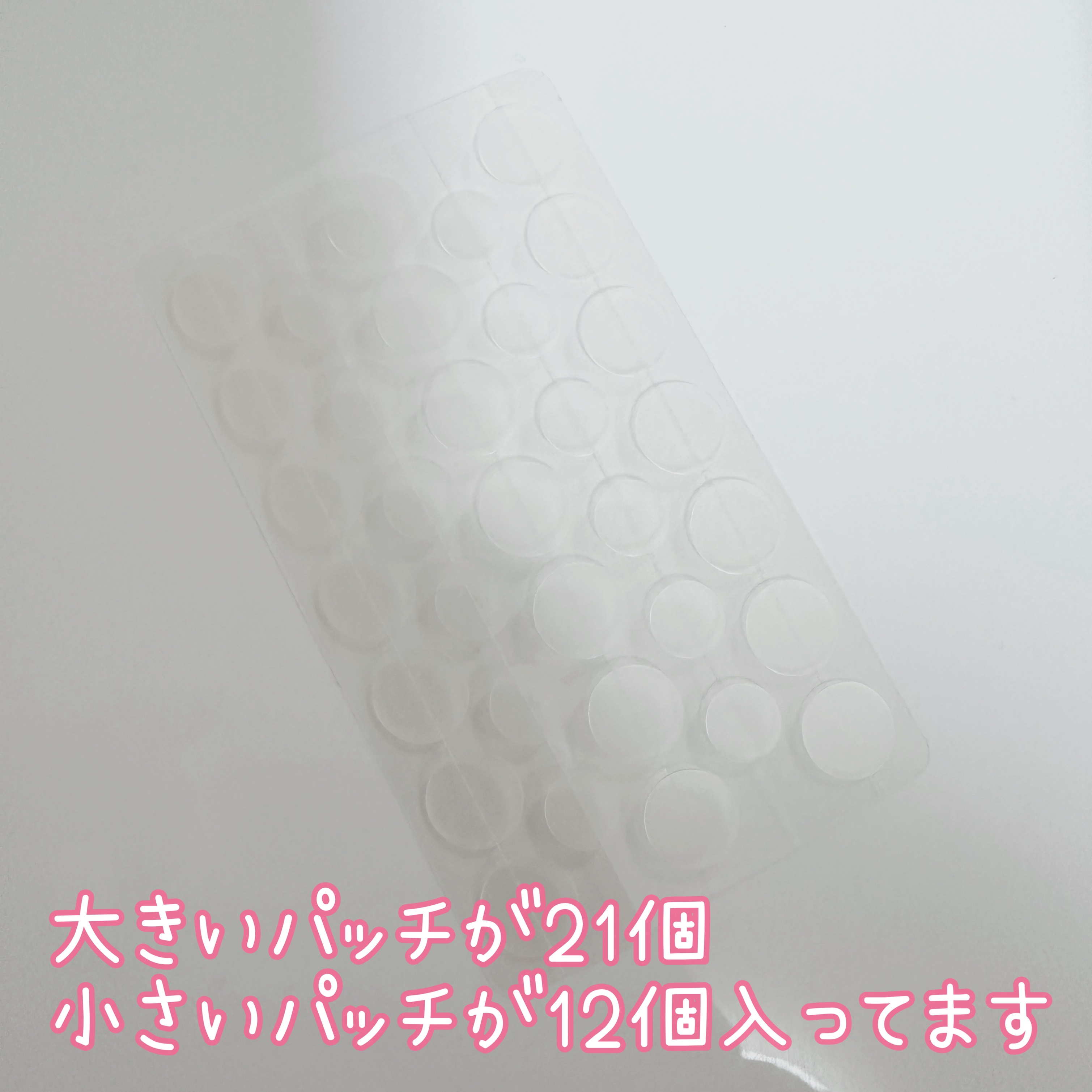 🌸pinky🌸フォロバのクチコミ「VTシカレチAパッチ

パッチに配合された美容液成分が気になる肌悩み*1にアプローチ！ スポッ.....」（2枚目）