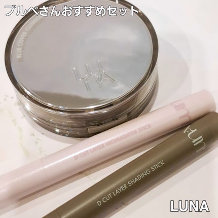 ブラーカバークッション/LUNA/クッションファンデーションを使ったクチコミ(1枚目)