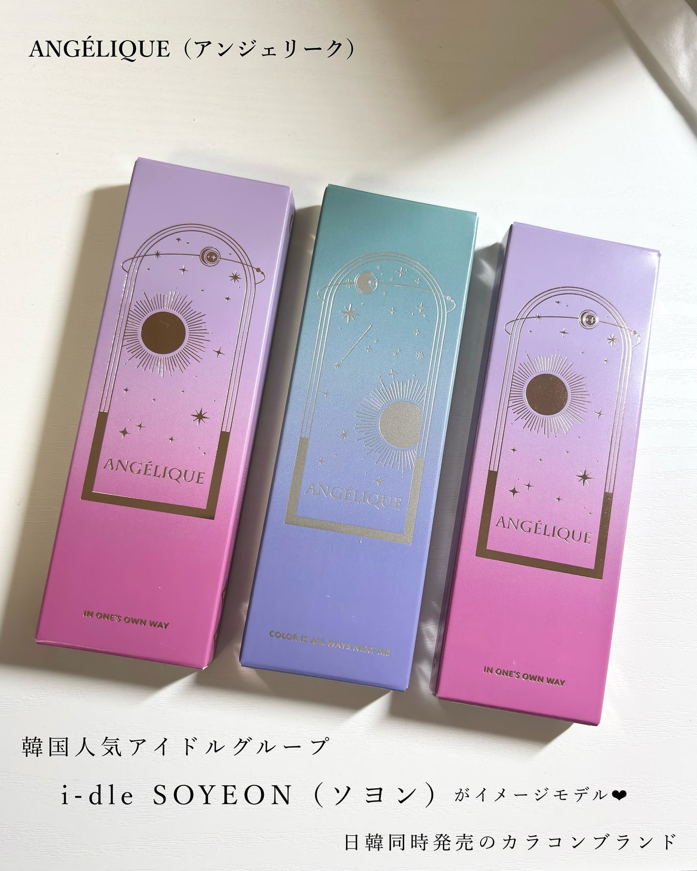 ANGÉLIQUE 1day/ANGÉLIQUE/ワンデー(1DAY)カラコンを使ったクチコミ(2枚目)