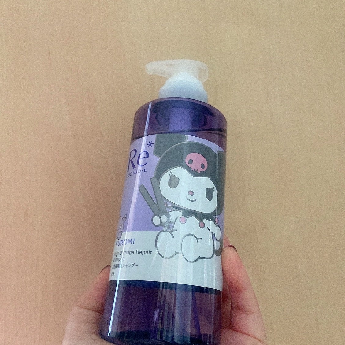 #質感再整シャンプー/トリートメント /ルシードエル/市販シャンプーを使ったクチコミ(1枚目)