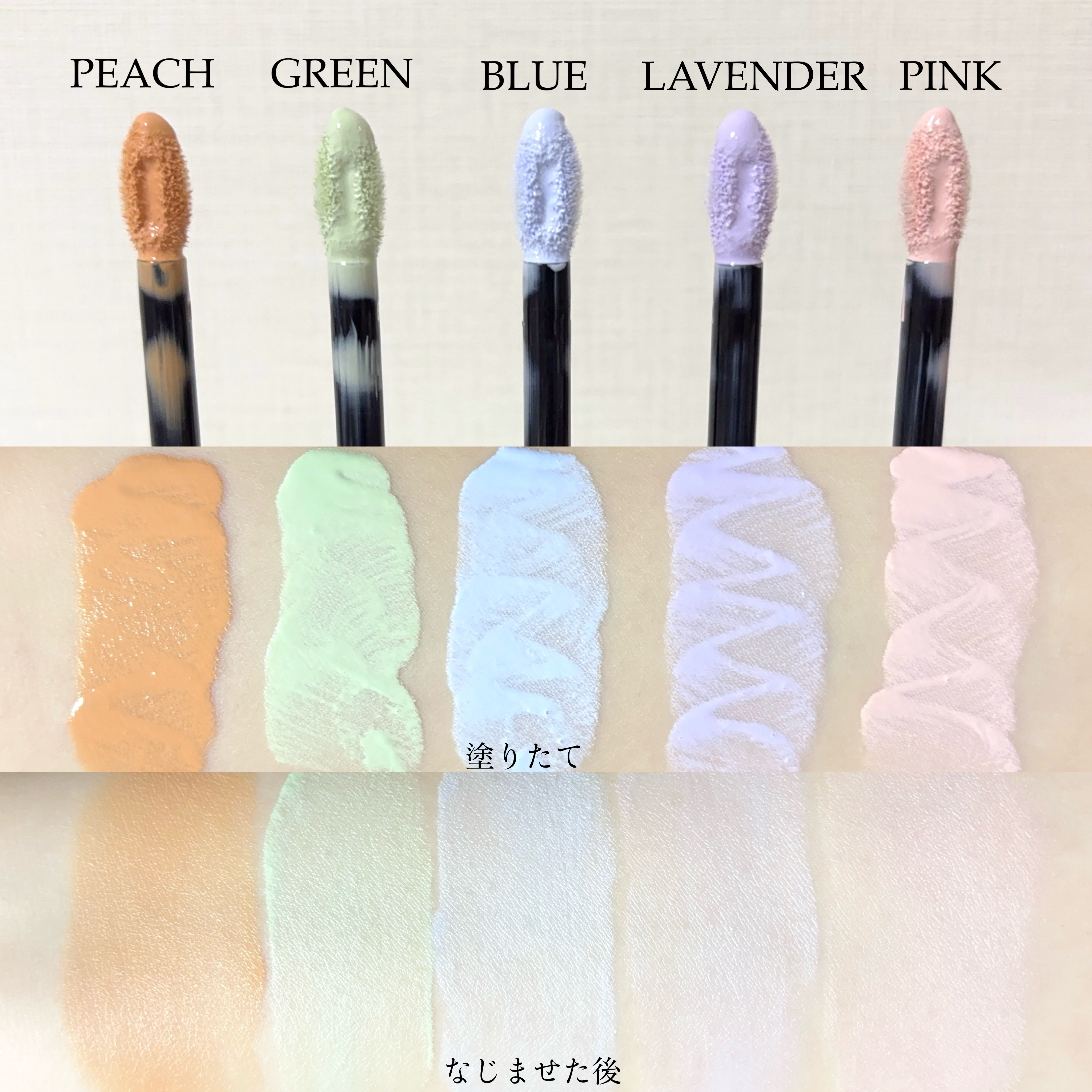 プリズム・リーブル・スキンケアリング・コレクター/GIVENCHY/化粧下地を使ったクチコミ（3枚目）