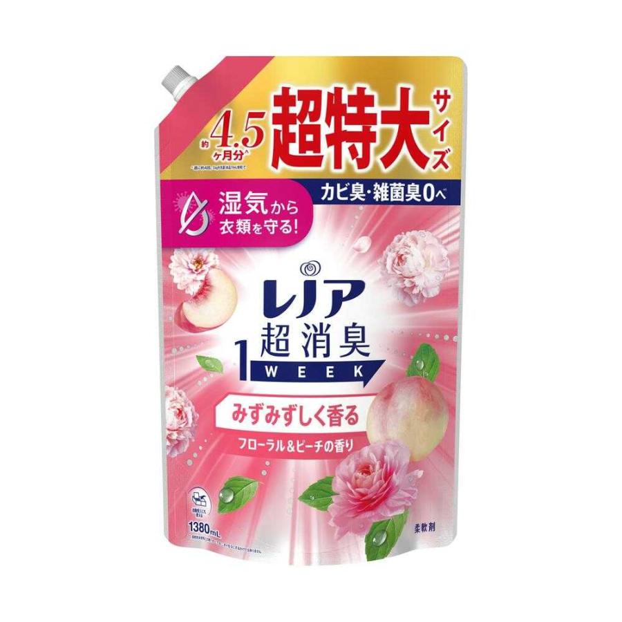 レノア超消臭 1WEEK みずみずしく香るフローラル＆ピーチの香り 詰替 超特大（1380mL）
