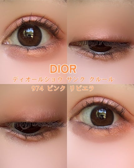 ディオールショウ サンク クルール/Dior/アイシャドウを使ったクチコミ(6枚目)