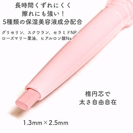 ãªãŒãã«ã¢ã³ããŒã¢ã€ã©ã€ããŒ/ããŒãªãŒãŠã€ã³ã¯/ãã³ã·ã«ã¢ã€ã©ã€ããŒã䜿ã£ãã¯ãã³ãïŒ3æç®ïŒ