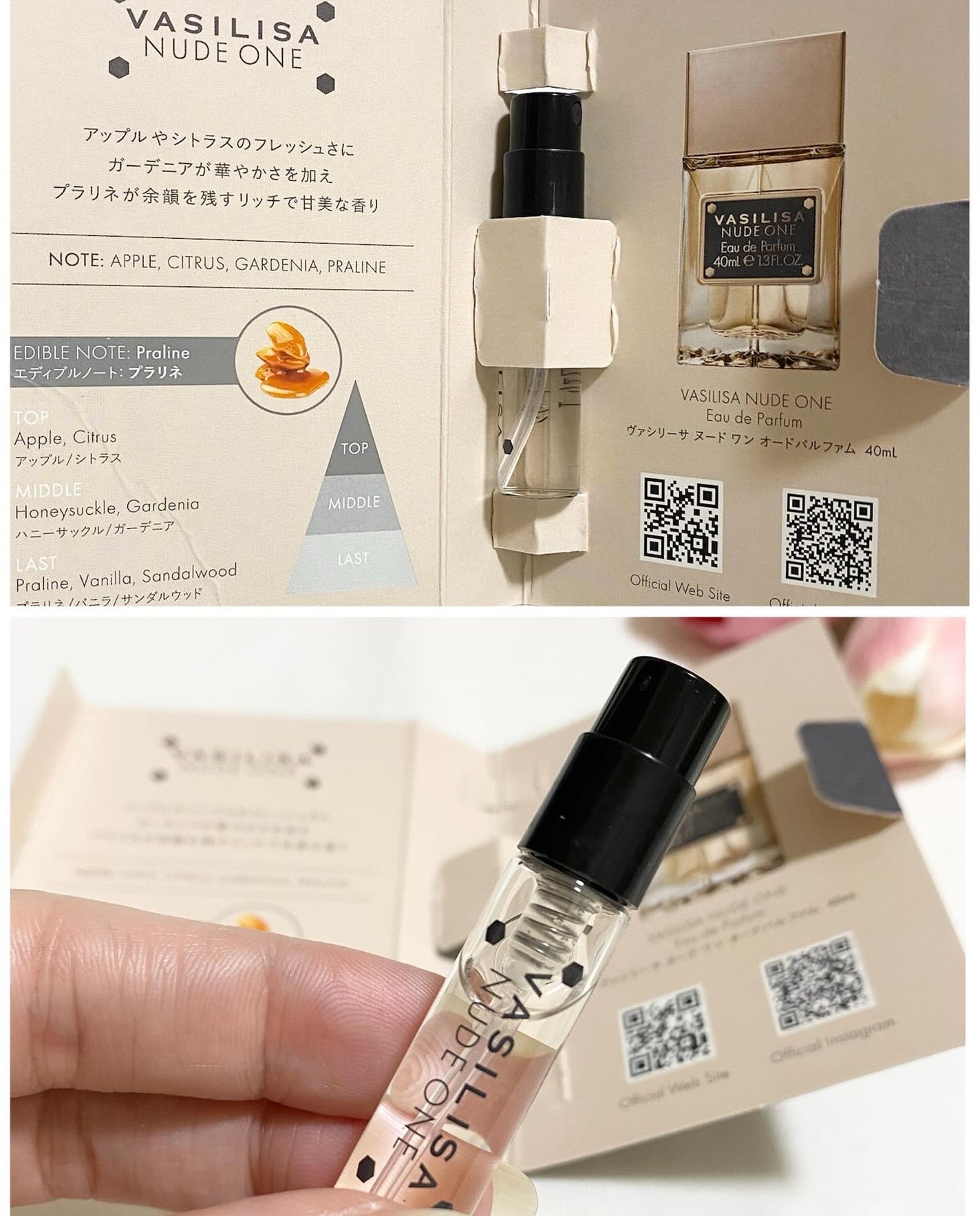 ヴァシリーサ ヌード ワン オードパルファム MINI/ヴァシリーサ/香水(レディース)を使ったクチコミ(3枚目)