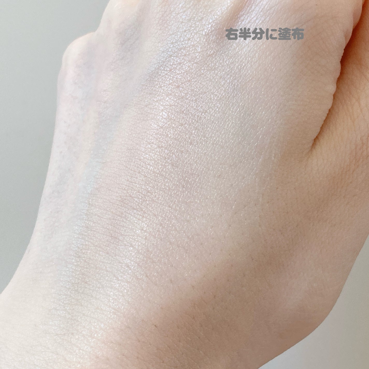 グロウデイセラムUV/LUNASOL/日焼け止め・UVケアを使ったクチコミ(7枚目)