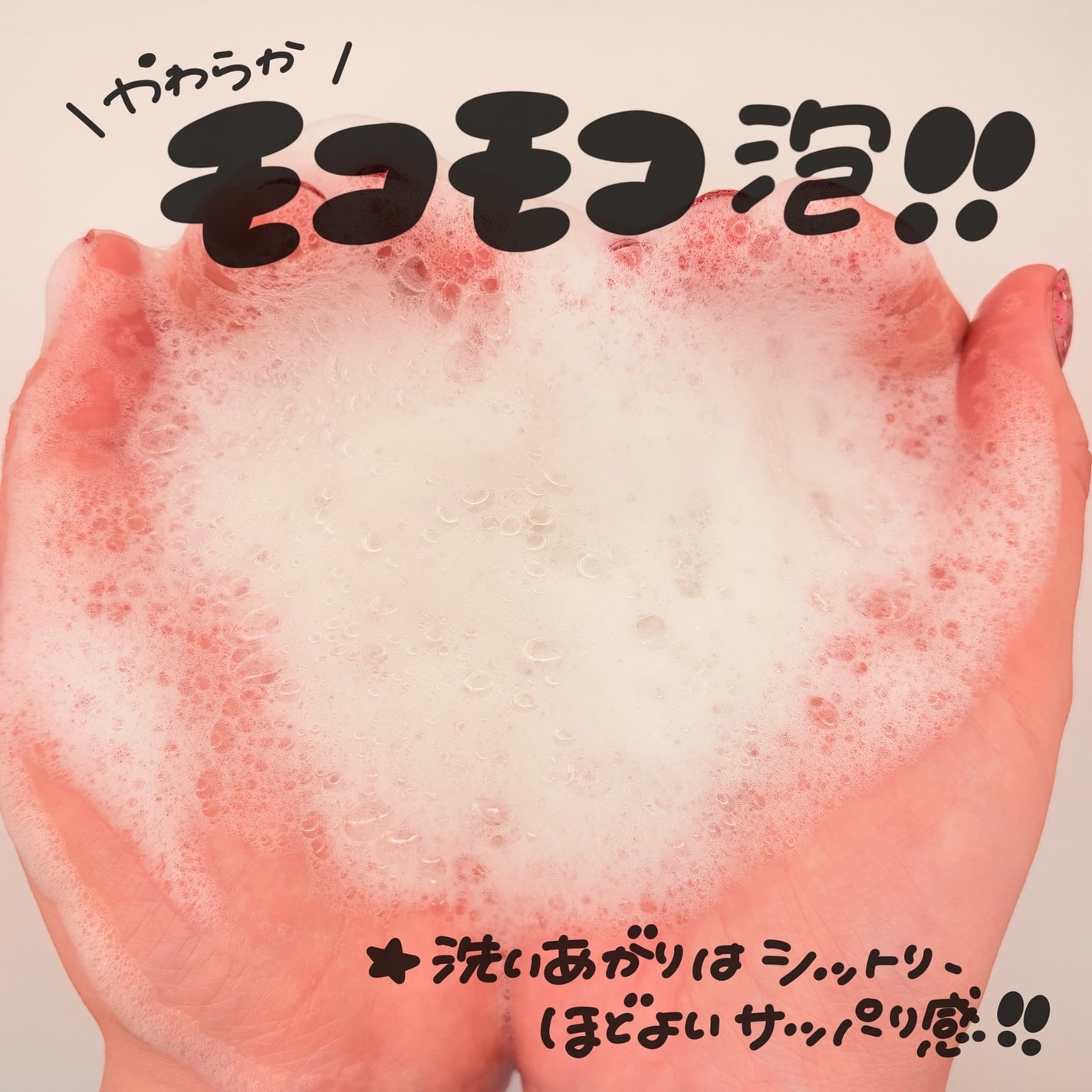 ナチュラルディープポアクレンザー/LANBELLE/その他洗顔料を使ったクチコミ(3枚目)