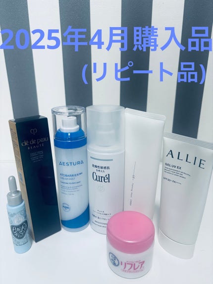 シミ・ソバカス予防ケア 化粧水3(とてもしっとり)/キュレル/化粧水を使ったクチコミ(1枚目)