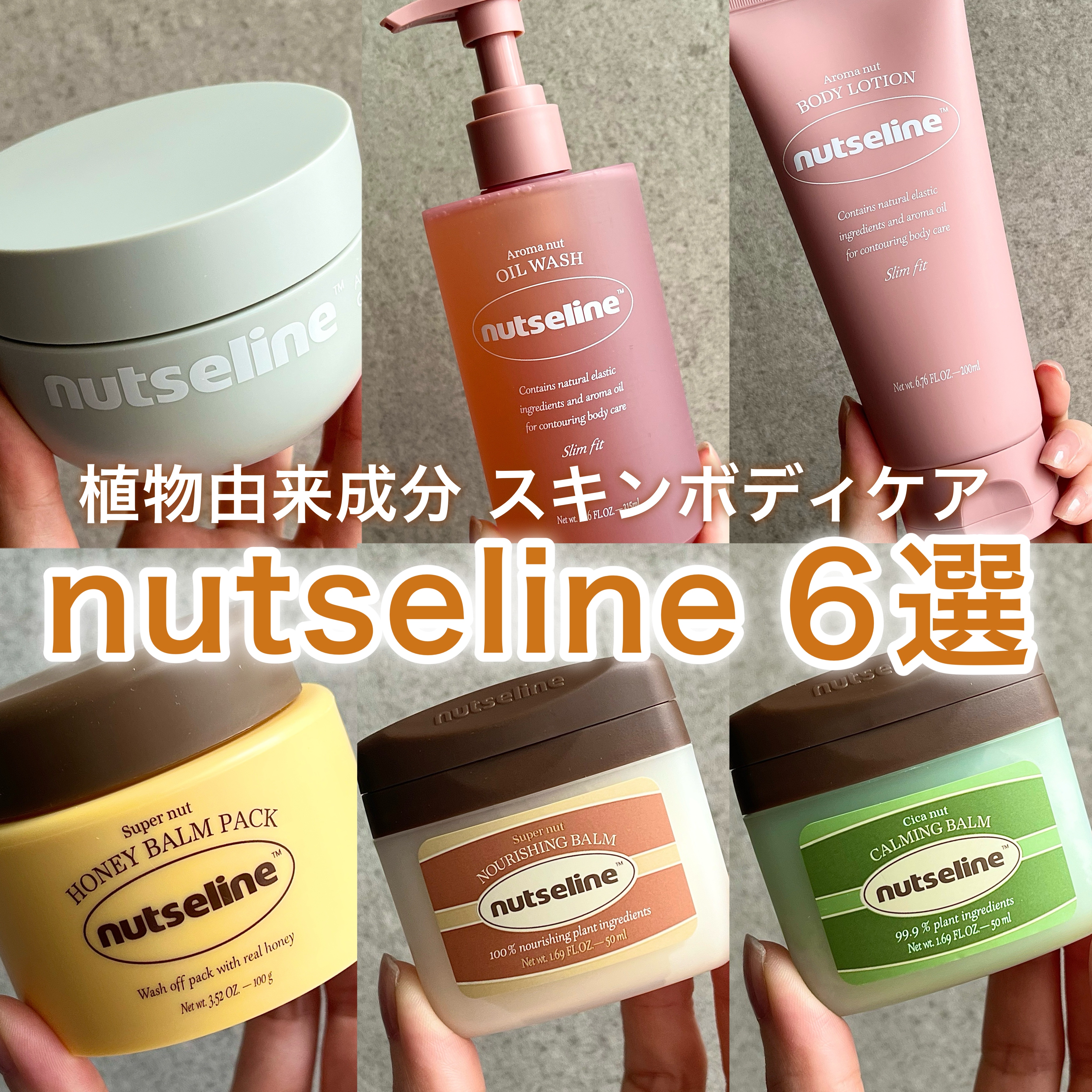 グレースクラブ/nutseline/ボディスクラブを使ったクチコミ（1枚目）